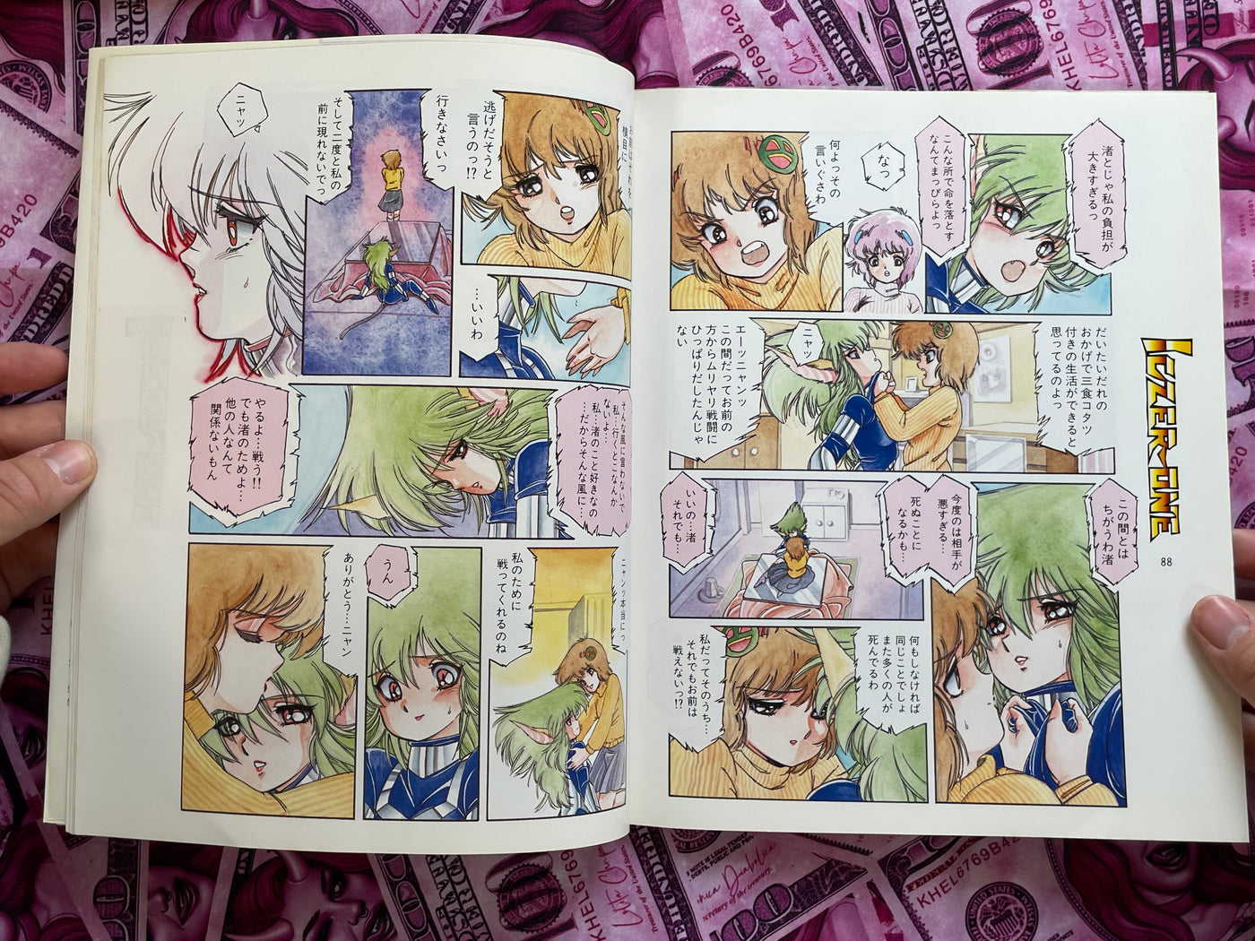 Fight!! Iczer-One Lemon People Special (1986) w/ Poster