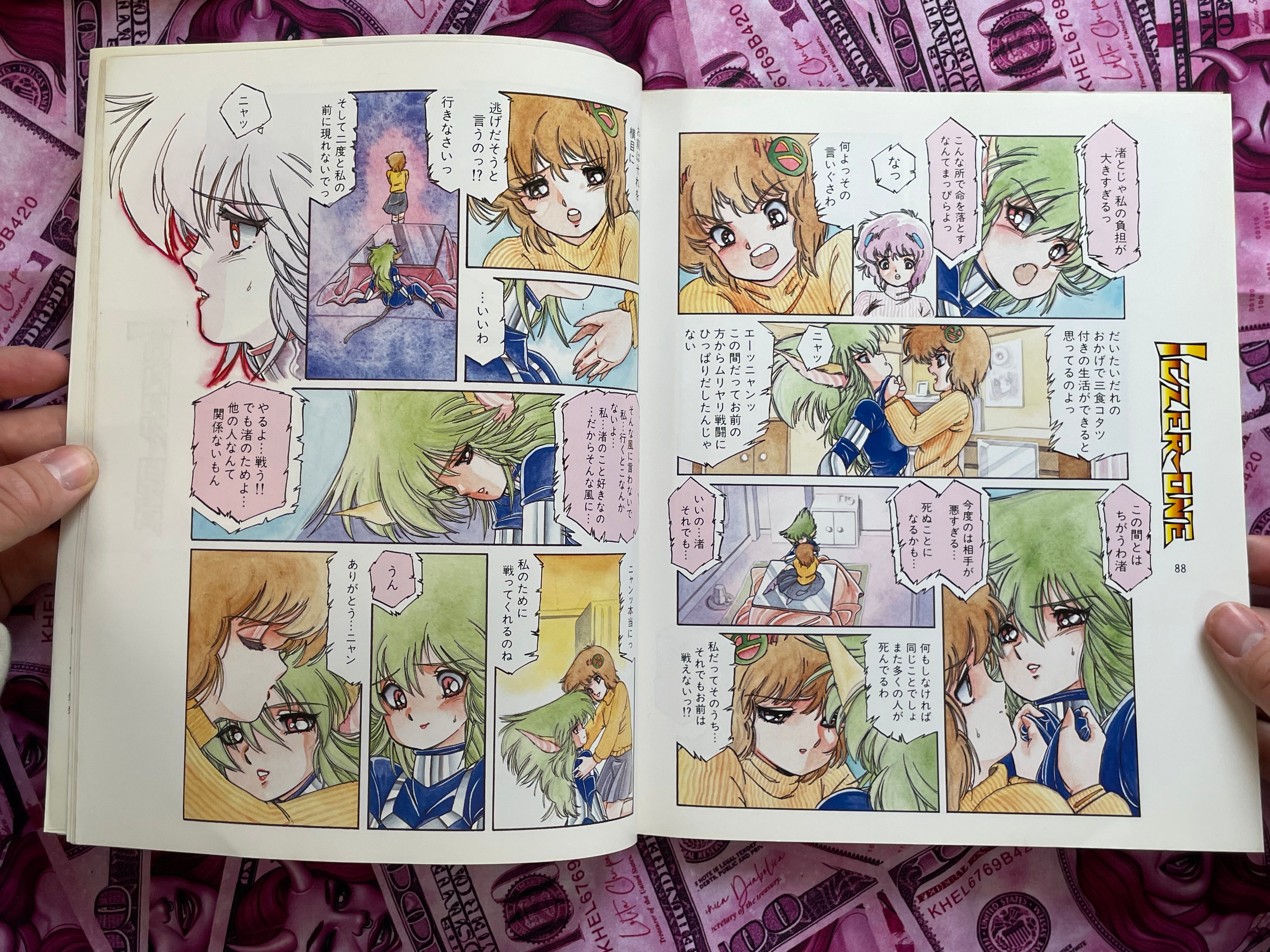 Fight!! Iczer-One Lemon People Special (1986) w/ Poster