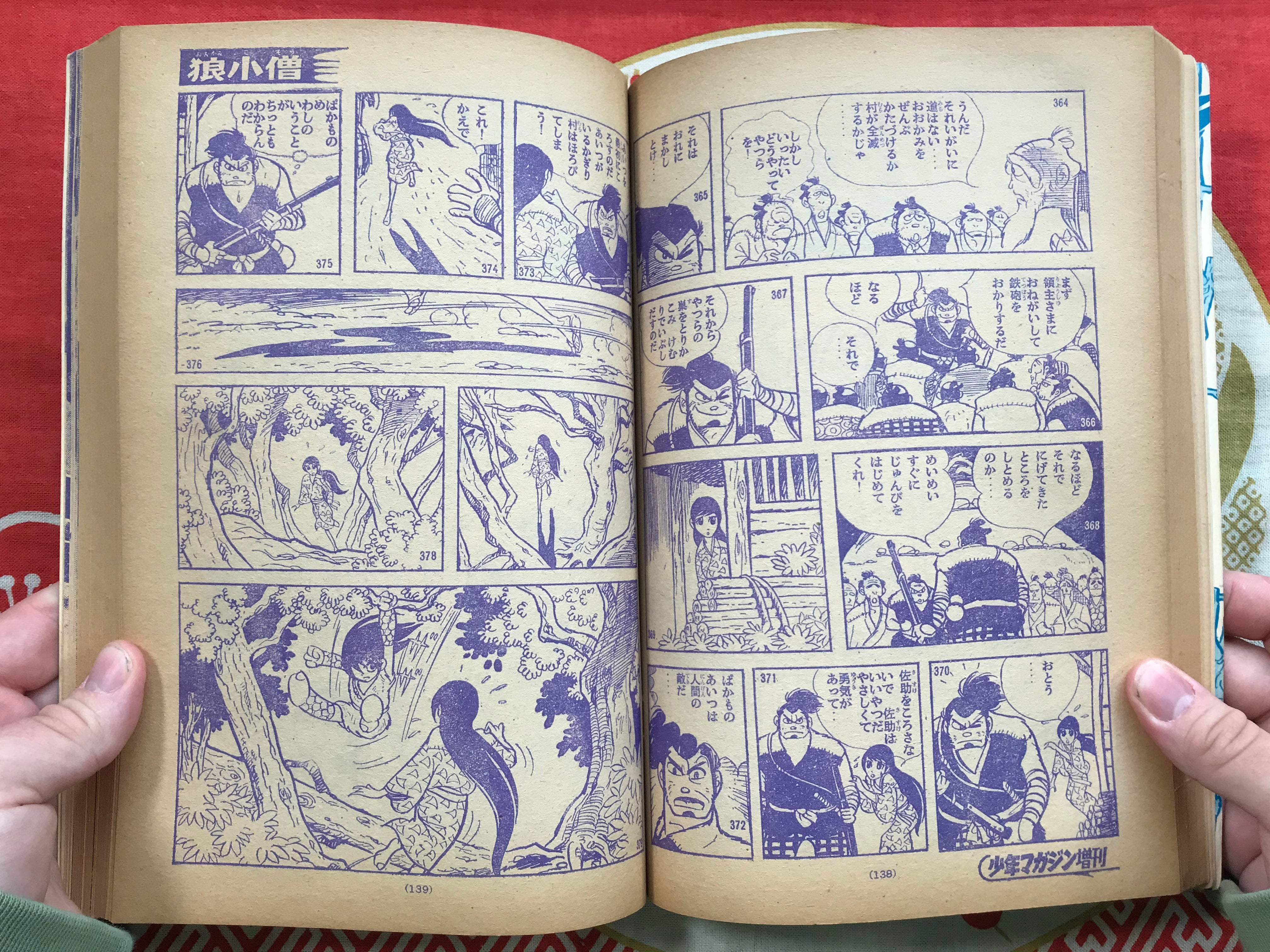 Wolf Boy Shonen Magazine Special 2 Volume Set (1967) feat. Sanpei Shirato