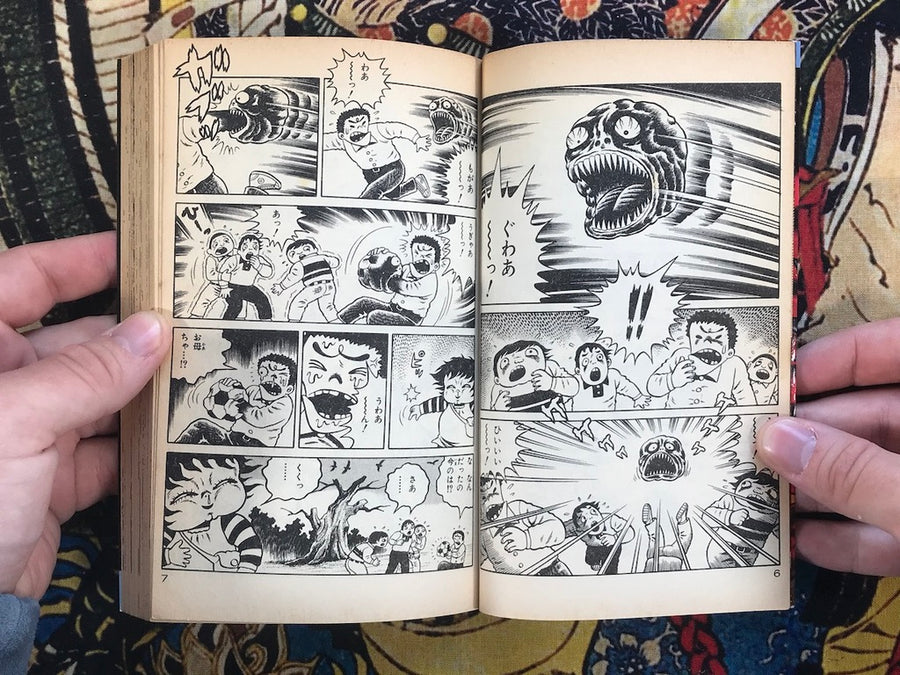 Oninbo by Hino Hideshi (1987)
