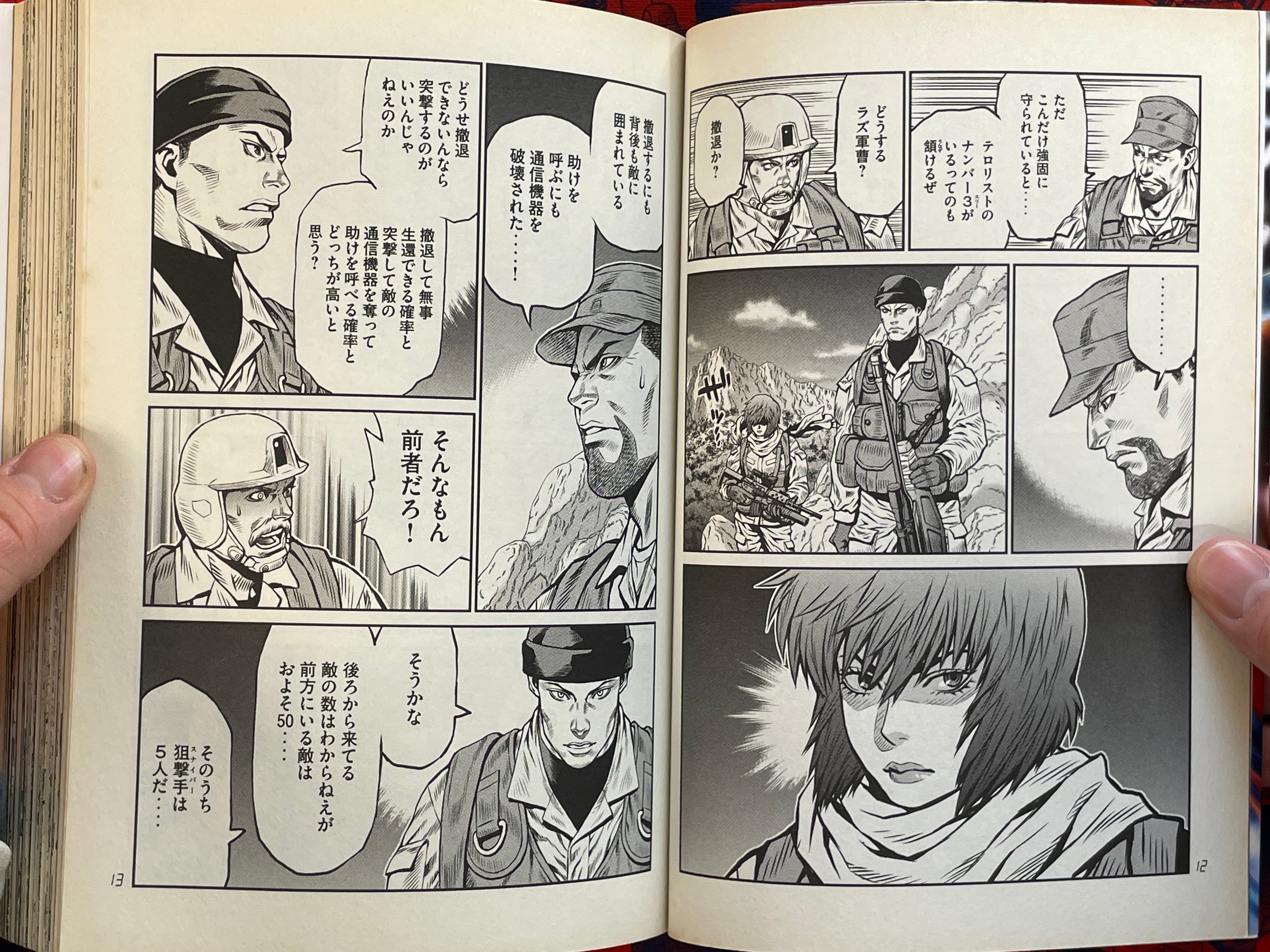 Ghost in the Shell Comic Tribute by VA (2017)