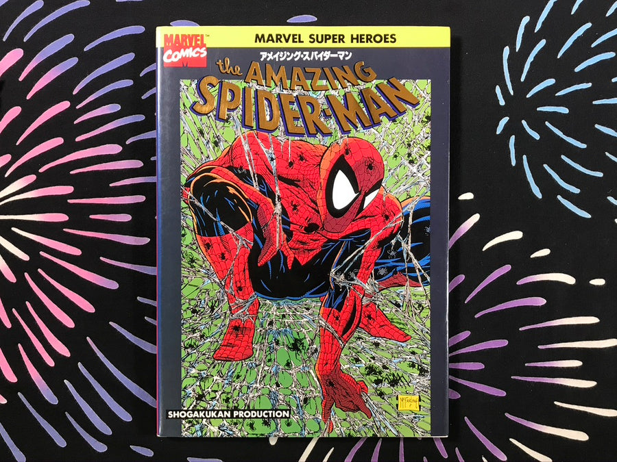 Amazing Spider-Man by Yoshiya Takayanagi (1996)