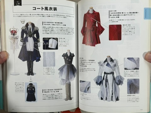 AKB48 Costume Book