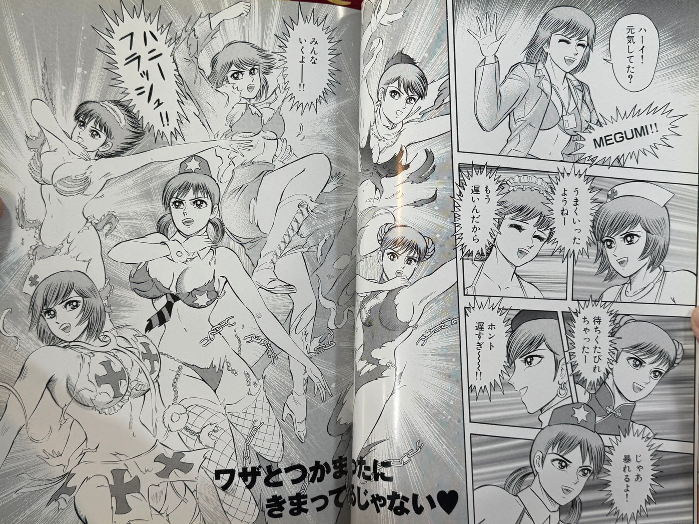 Cutie Honey: Goddess Project R.C.T w/Megumi (2002)