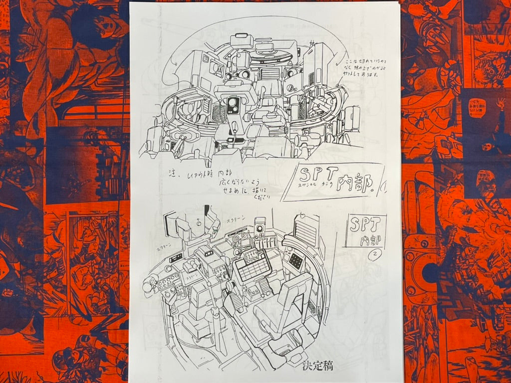 Dominion OVA Settei Shiryoshi Character and Weapon Design (63 Pages/Photocopies)