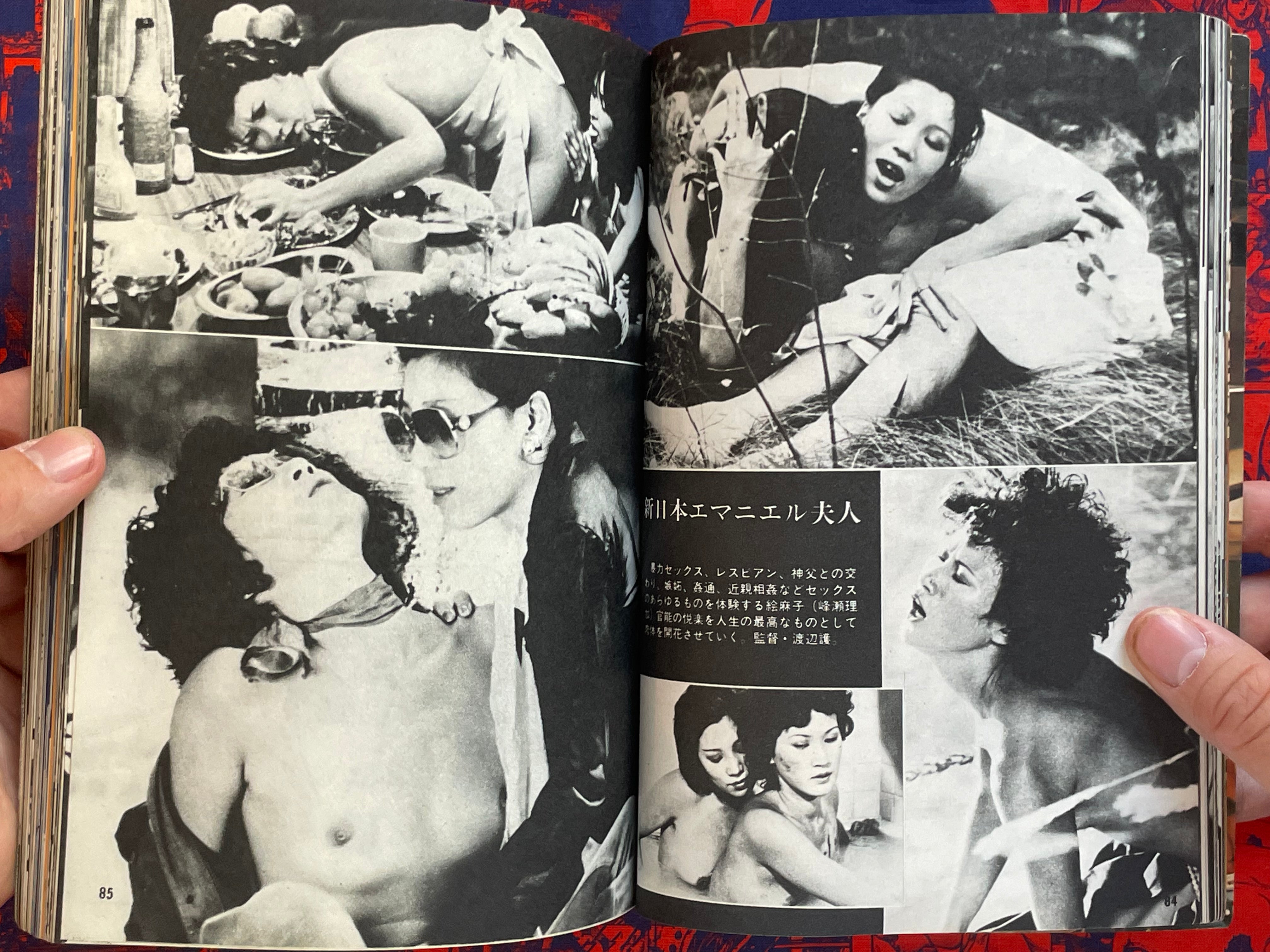 Love Star (1976/1)-thumbmail-6