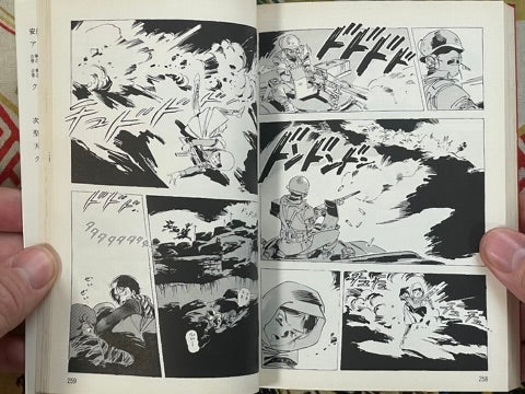 Kurdish Star Full 2 Volume Set - Bunko Edition by Yoshikazu Yasuhiko (1998)