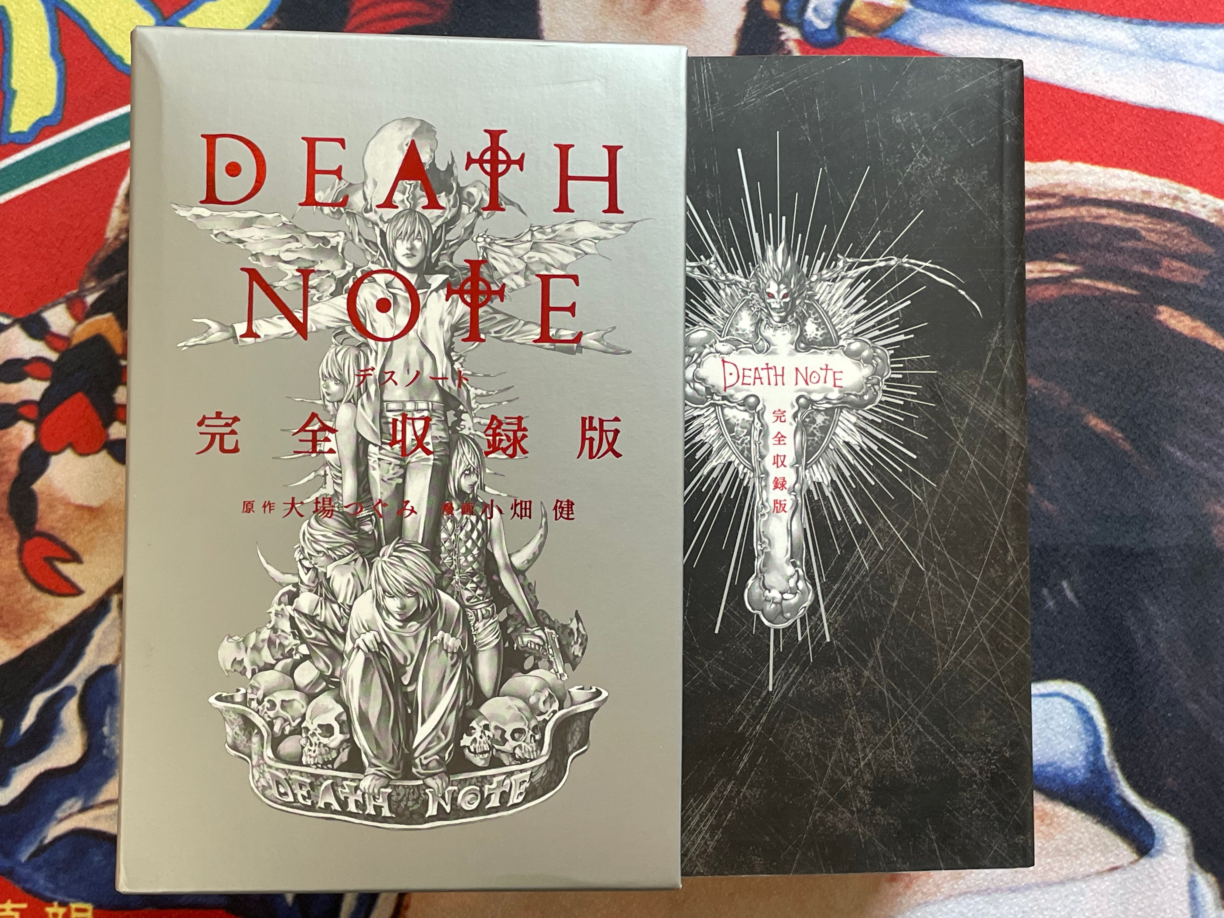 Death Note Complete Edition by Takeshi Obata (2016)