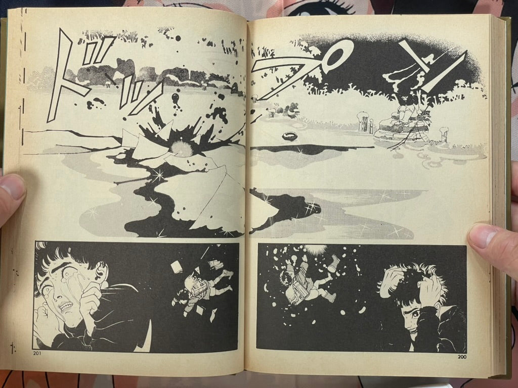 Story of Wearing Flowers on your Head - Hardcover by Miyanishi Keizo (1988)-thumbmail-16