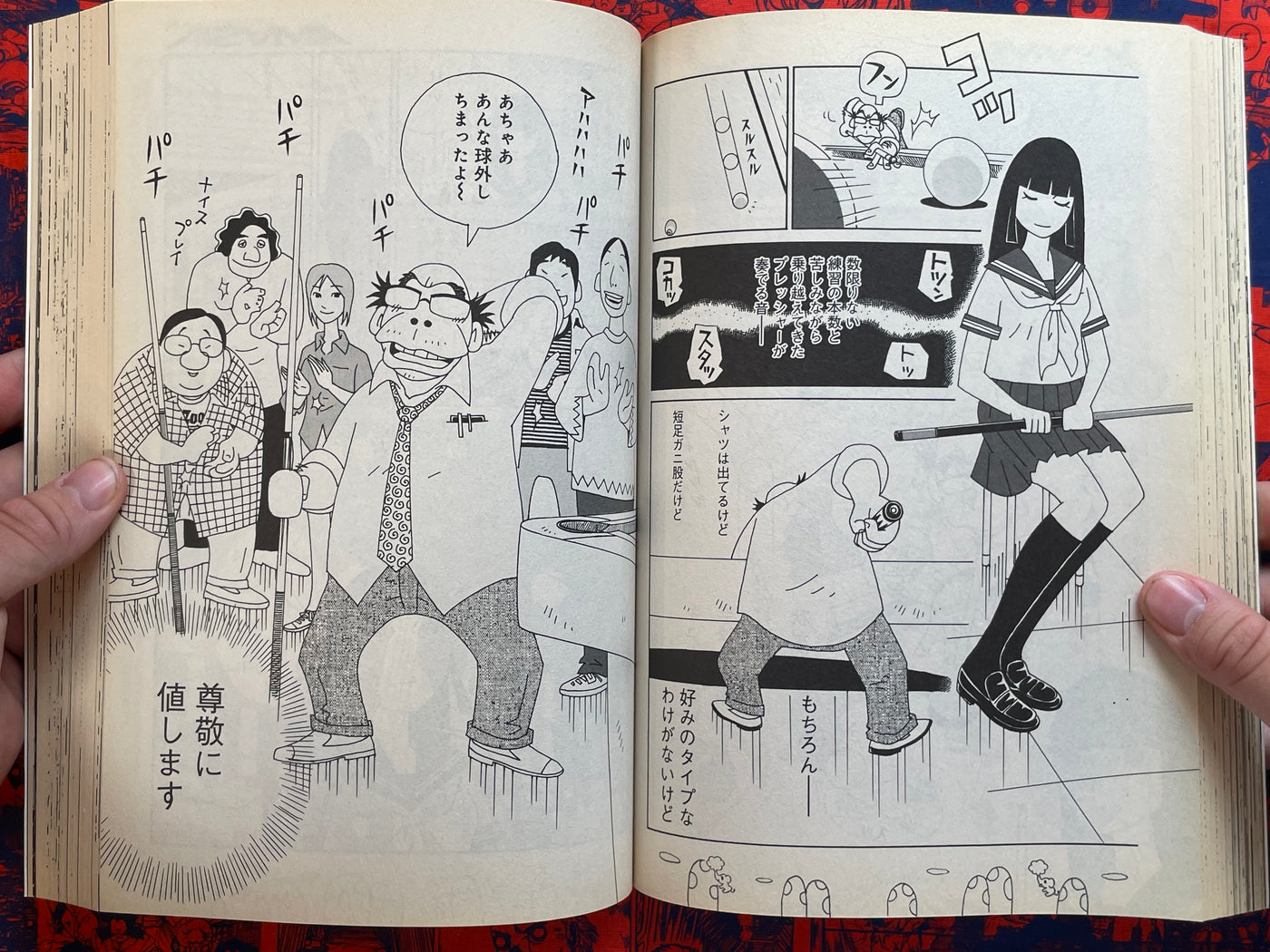 Amasia - Manga Box Set ft. Tsuruta Kenji, Nasu Kinoko, Enomoto Shinji, Taniguchi Jiro etc (2010)