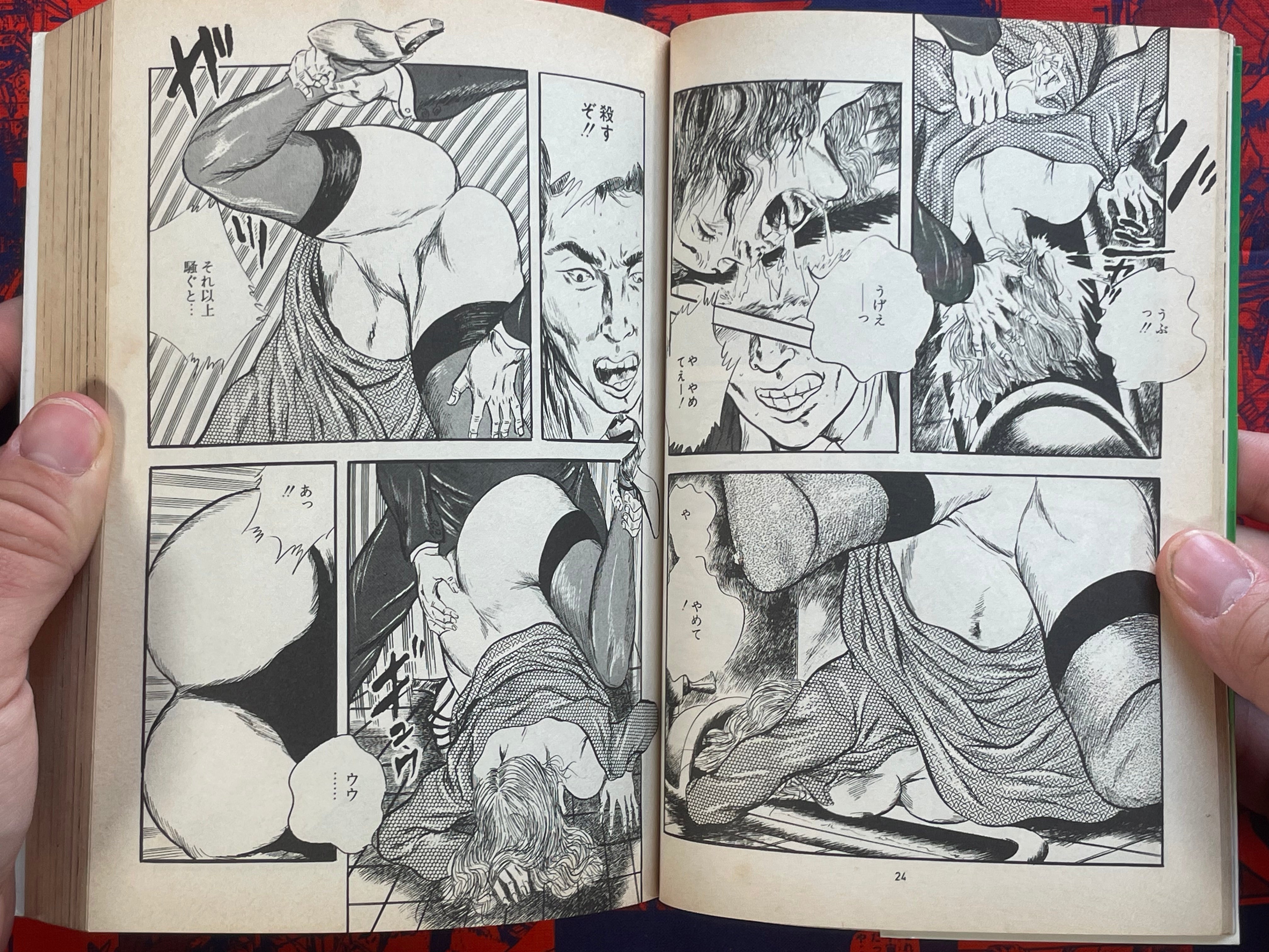Sweet Temptation by Toru Yamazaki (1978)