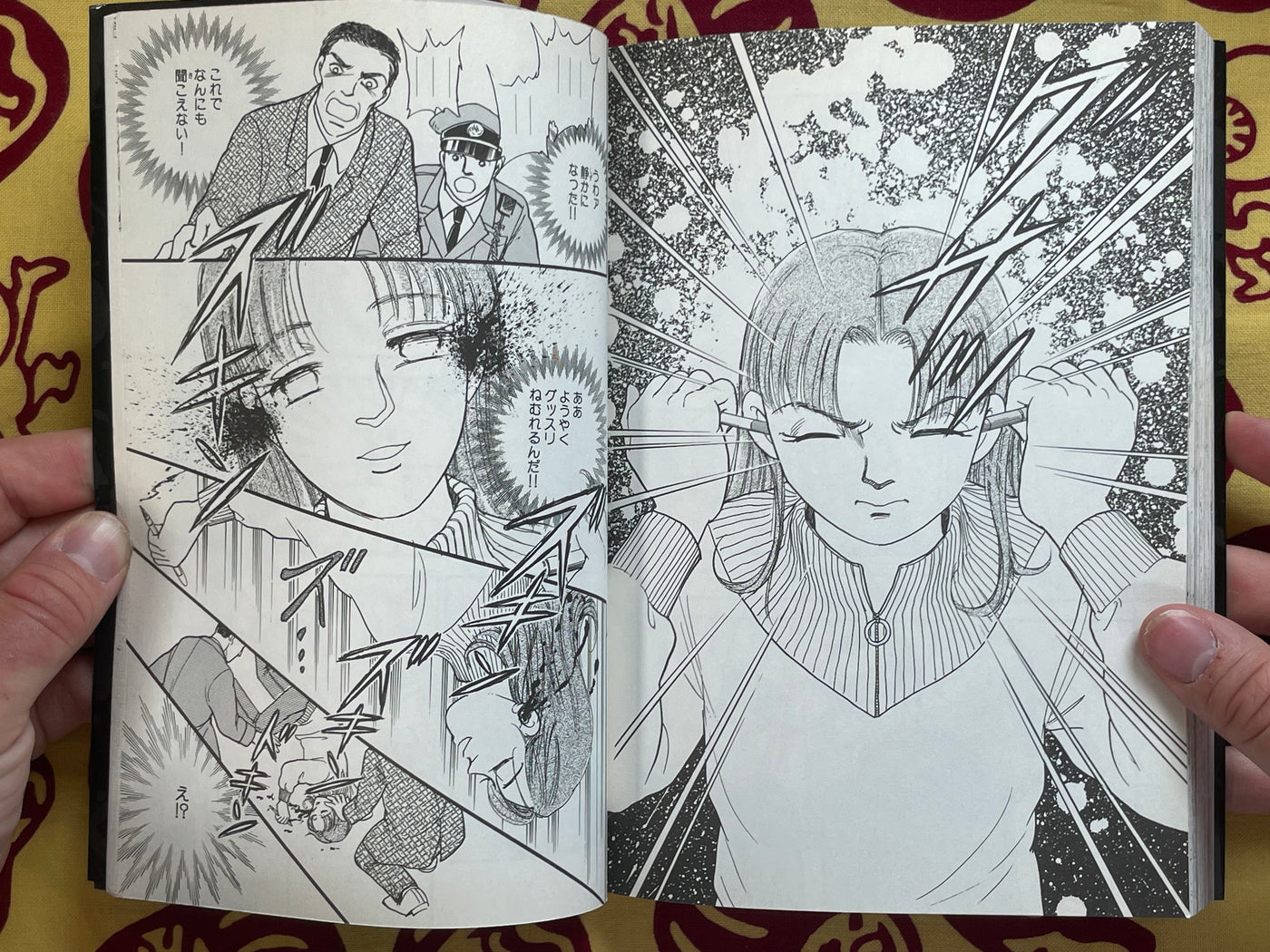 Blood Sucking Classroom by Yoshimi Seki (2001)