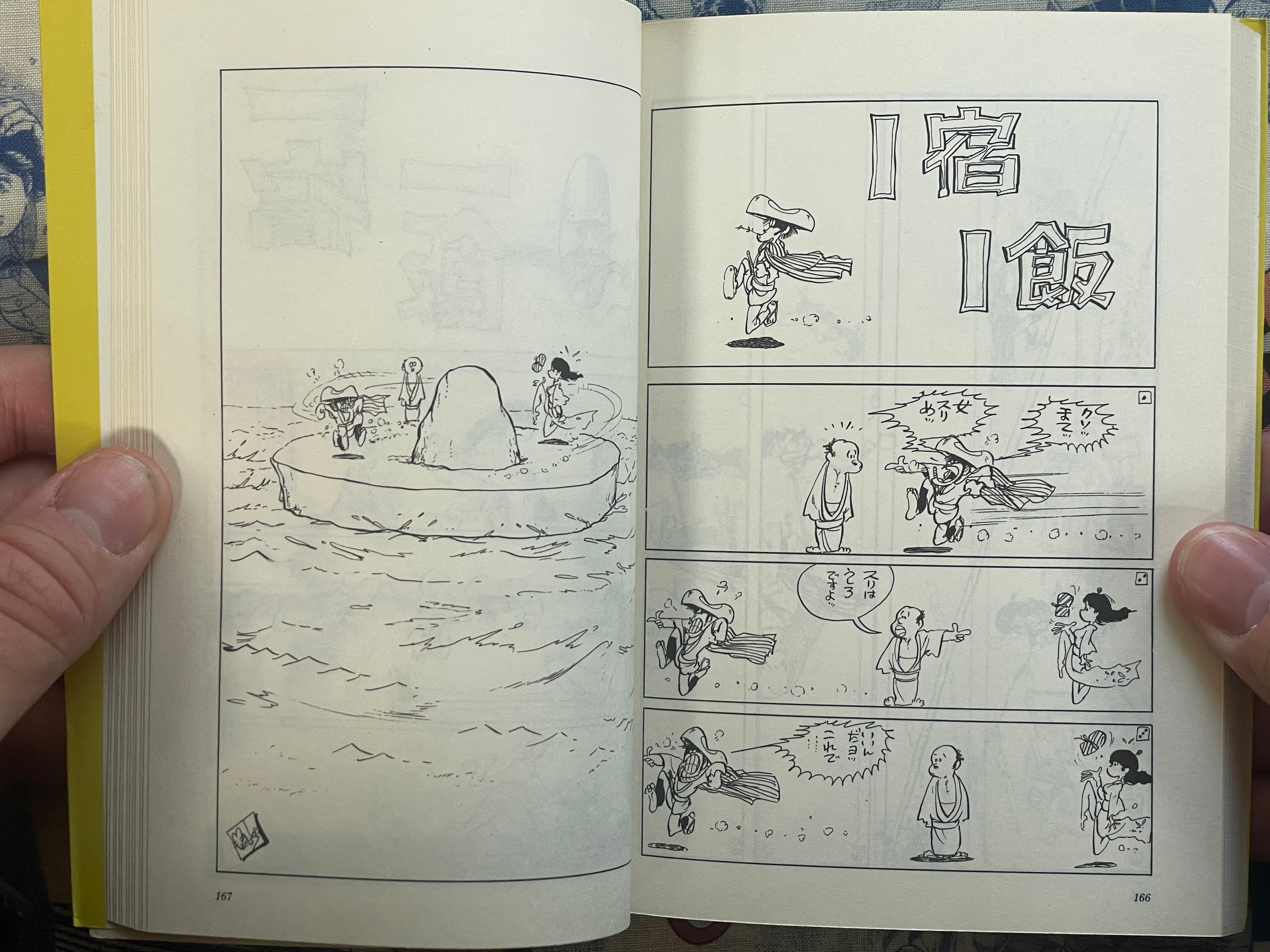 Ippaku, Isshokku by Monkey Punch (1976)