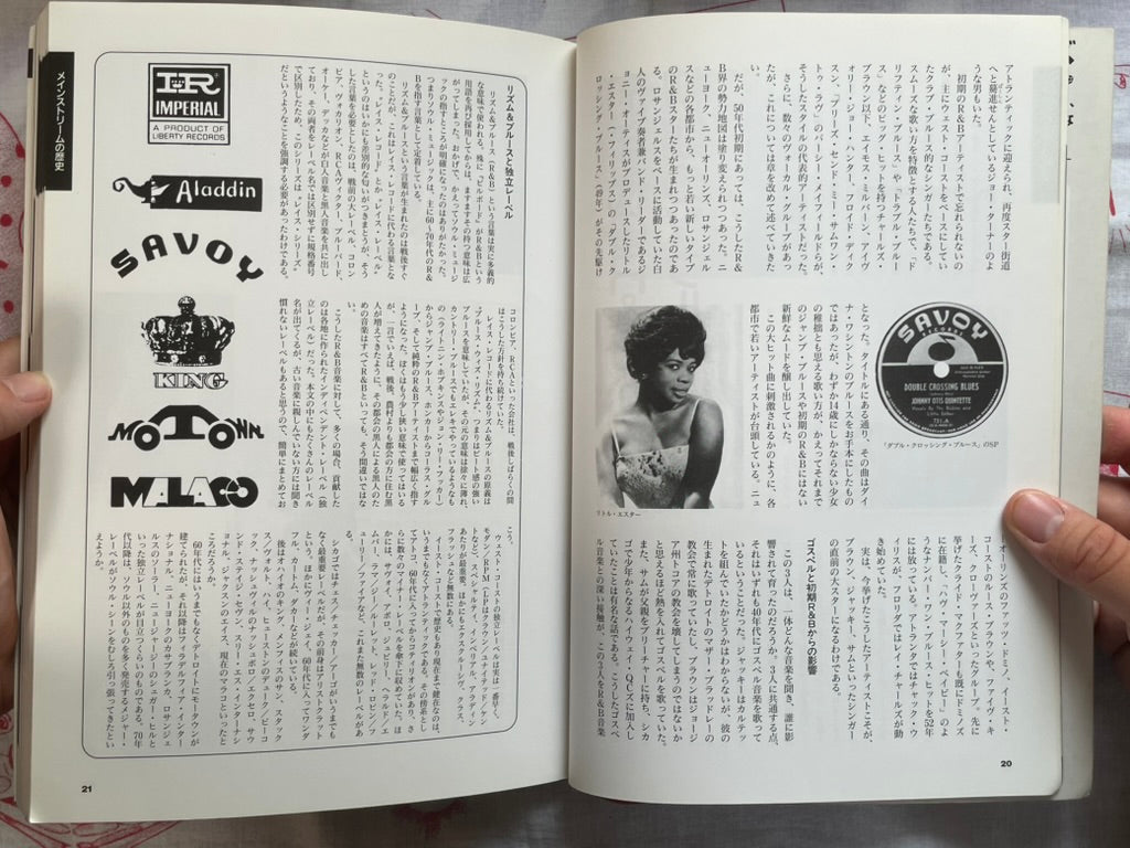 R&B World of Soul (1997)