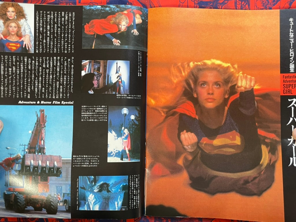 Starlog Magazine (6/1984)