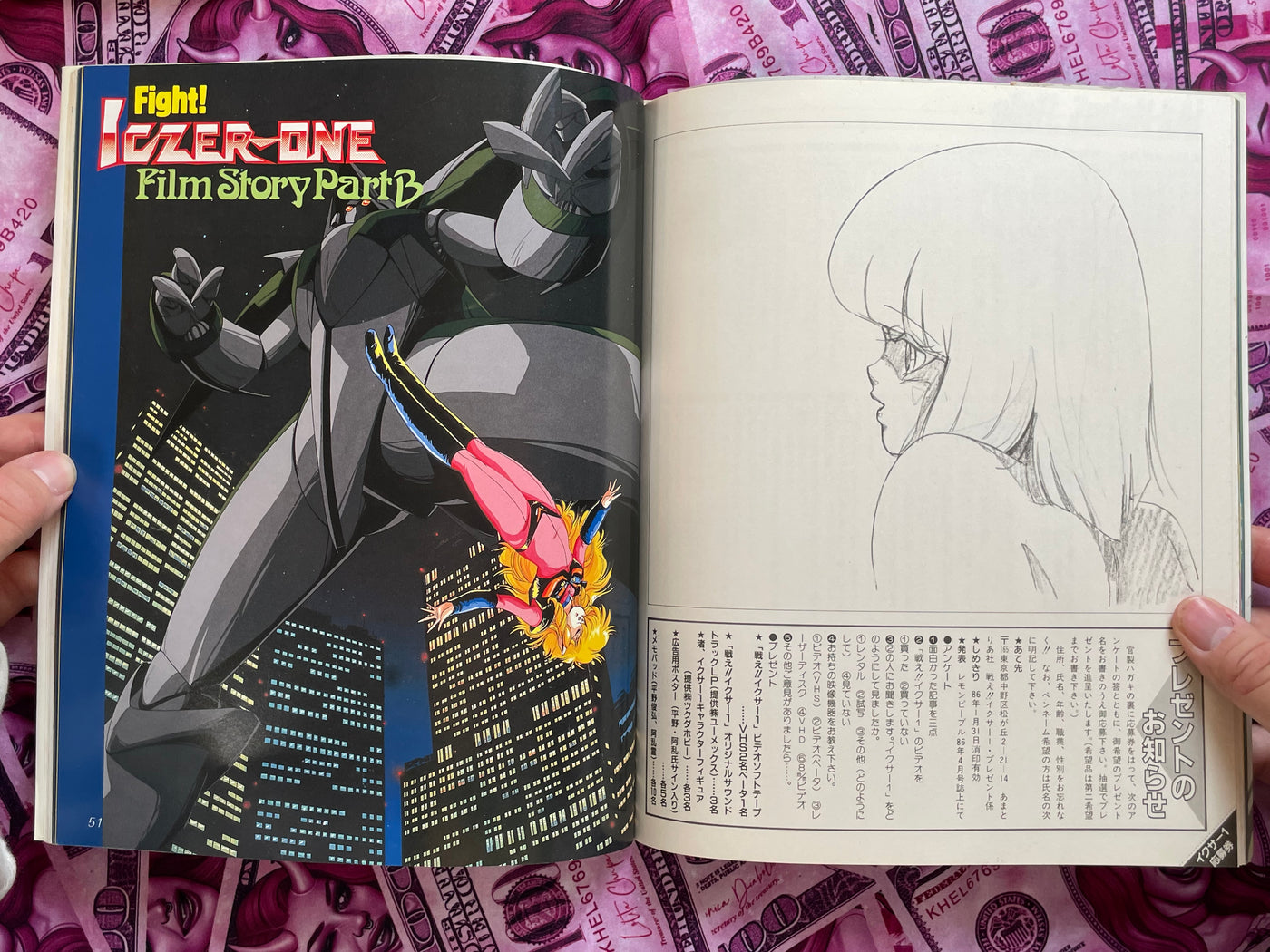 Fight!! Iczer-One Lemon People Special (1986) w/ Poster