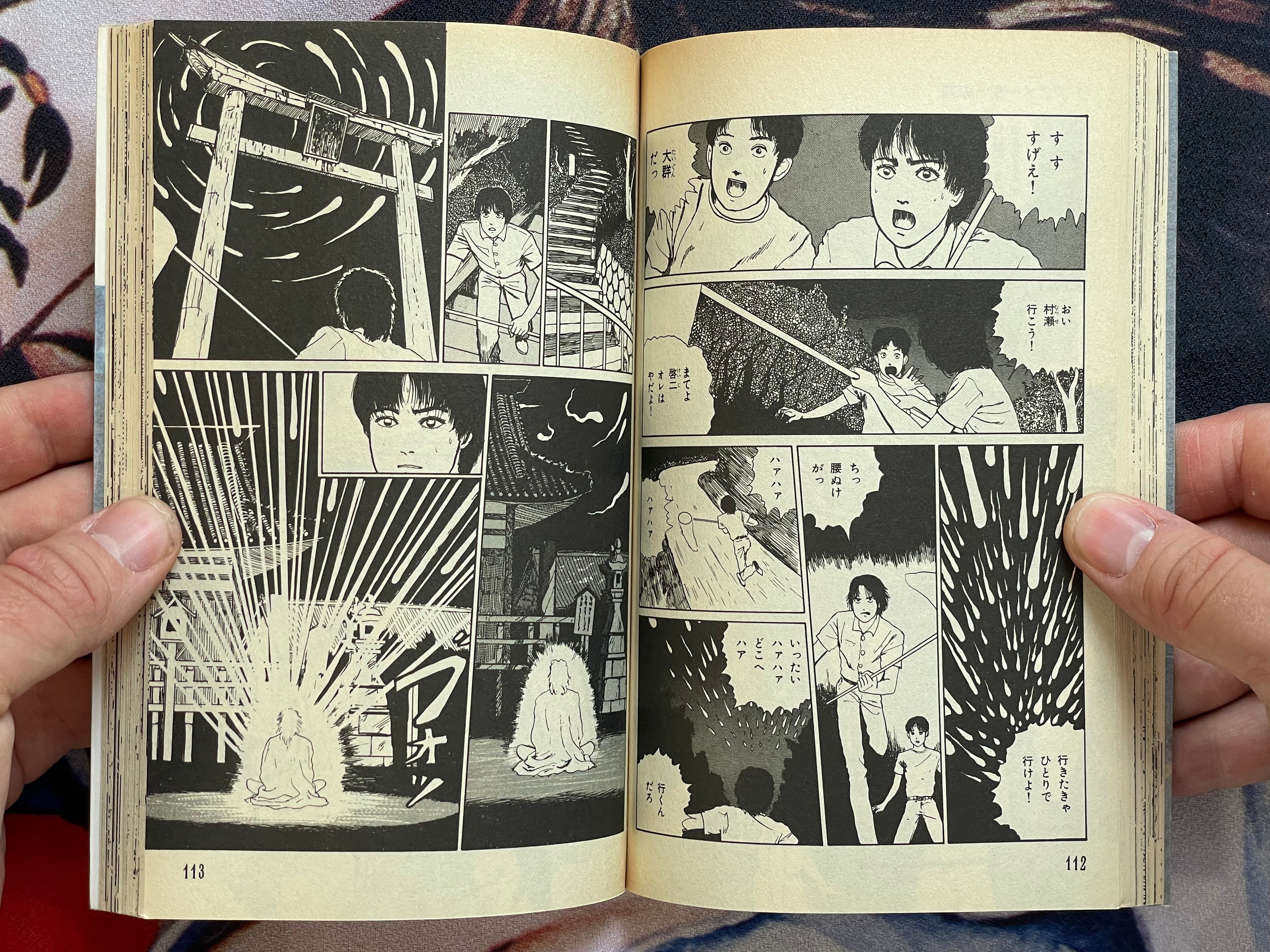 Basement - Halloween Shojo Comic Edition by Junji Ito (1990)-thumbmail-13