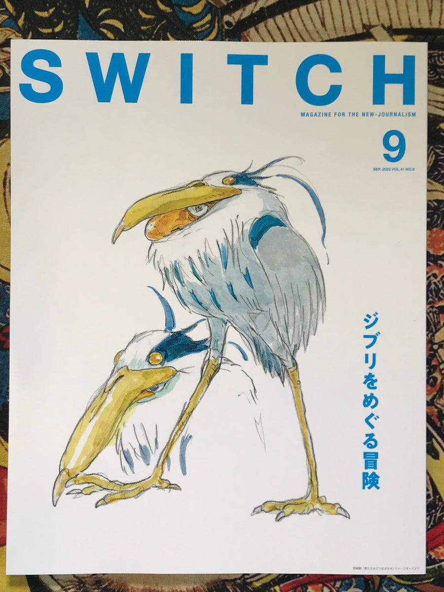 Set of 2! Switch Magazine The Boy and the Heron Issue + Storyboard Book by Ghibli