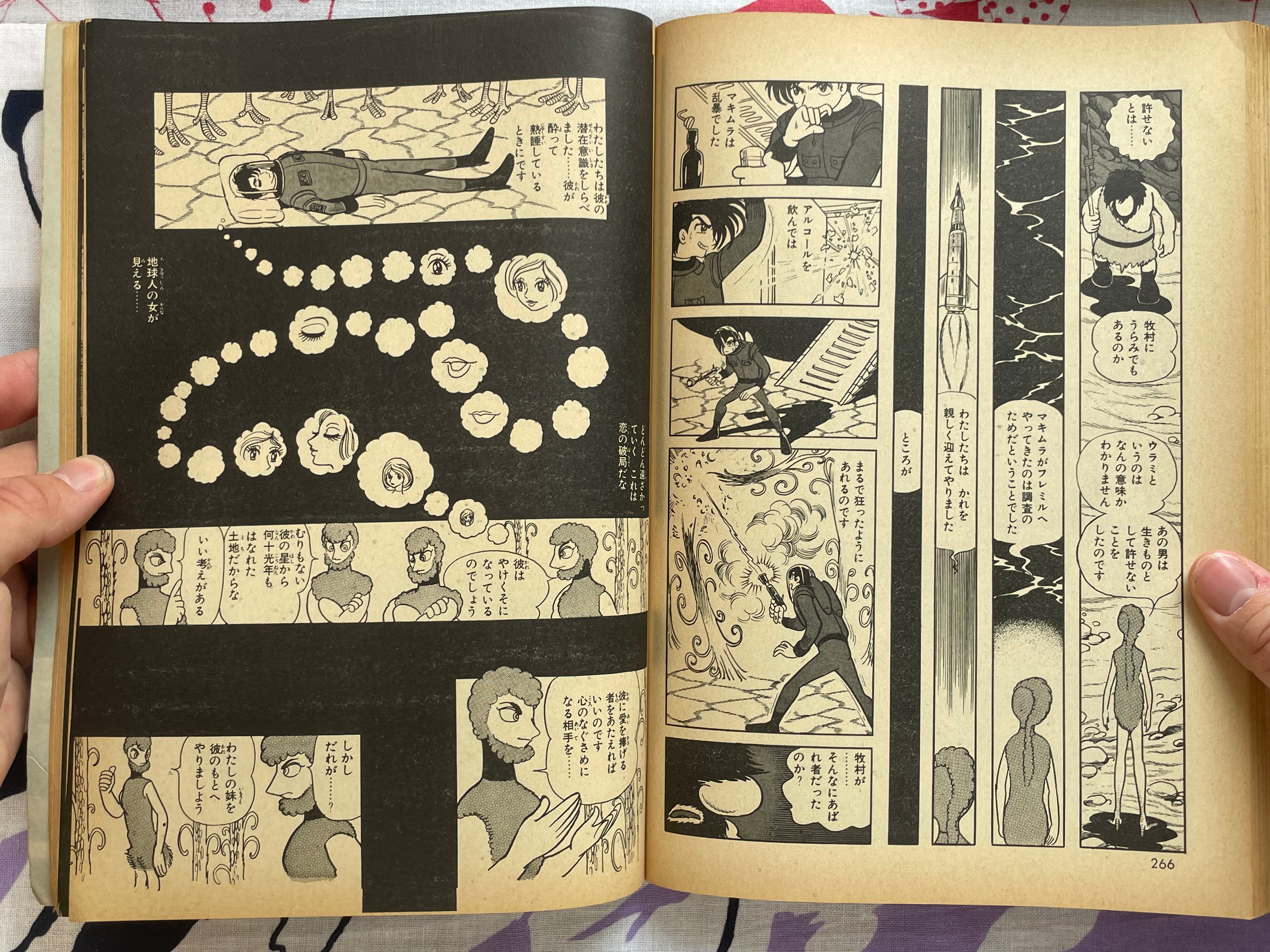 Pheonix: Yamato & Space Arcs - COM Comics Issue 3 by Tezuka