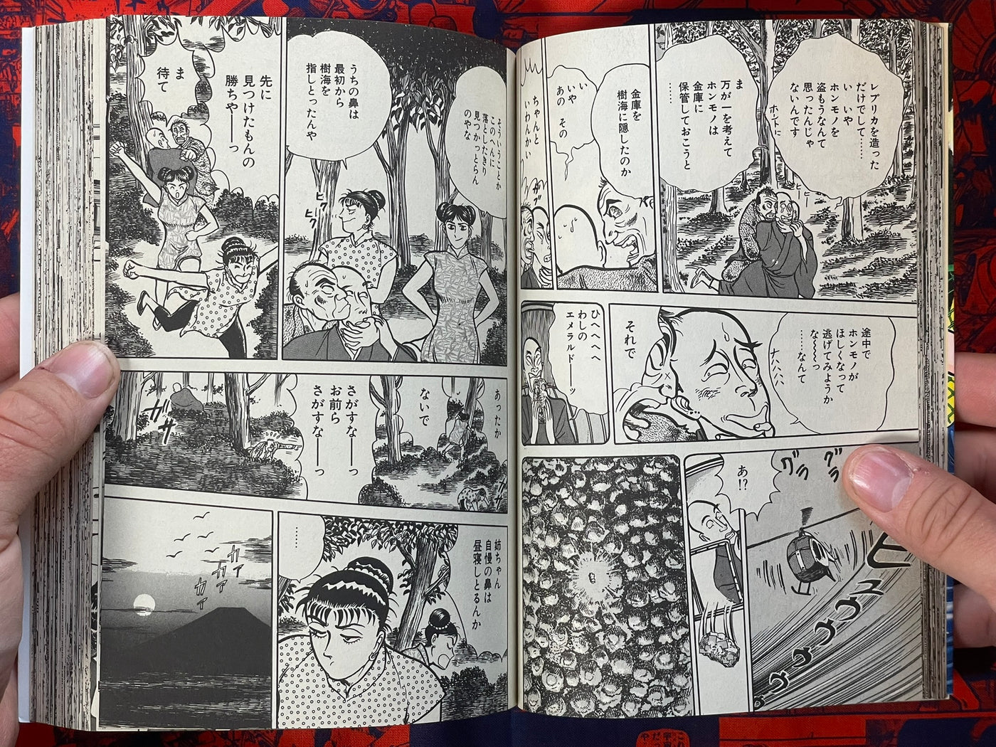 Chinese Angel Company by Takamochi Gen (1992)