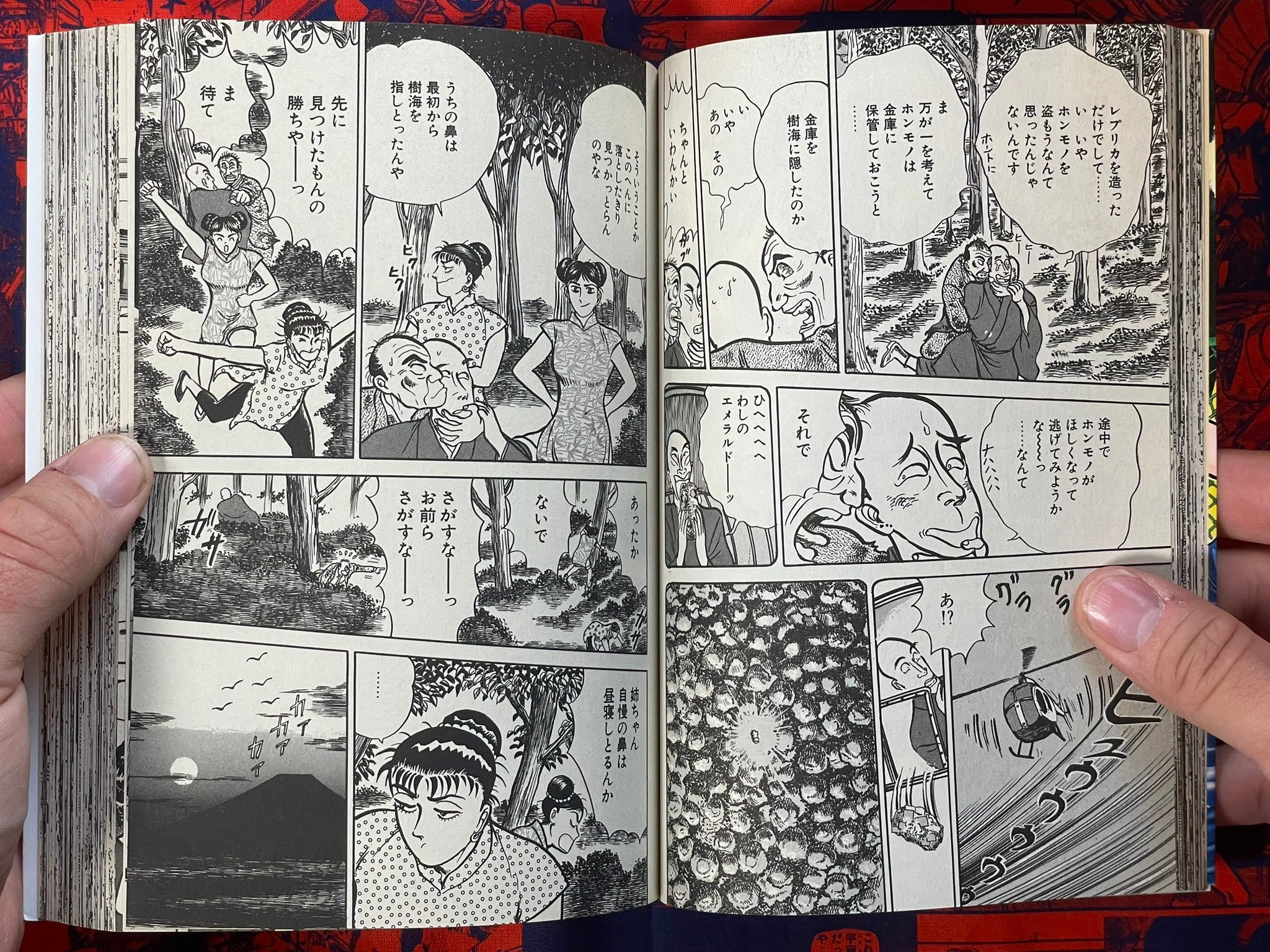 Chinese Angel Company by Takamochi Gen (1992)