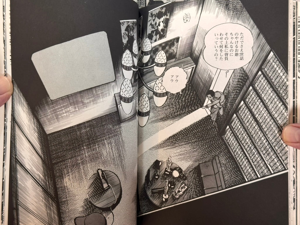 Kazuo Kamimura Eros Horror Vol. 1: Le Parc aux Cerfs (2002)-thumbmail-23