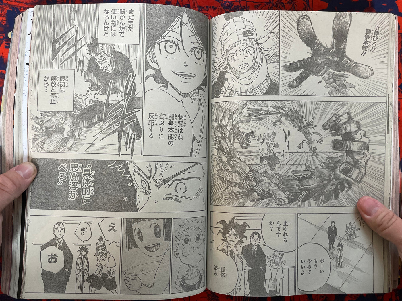 Weekly Shonen Jump Magazine #30 (2022/7)