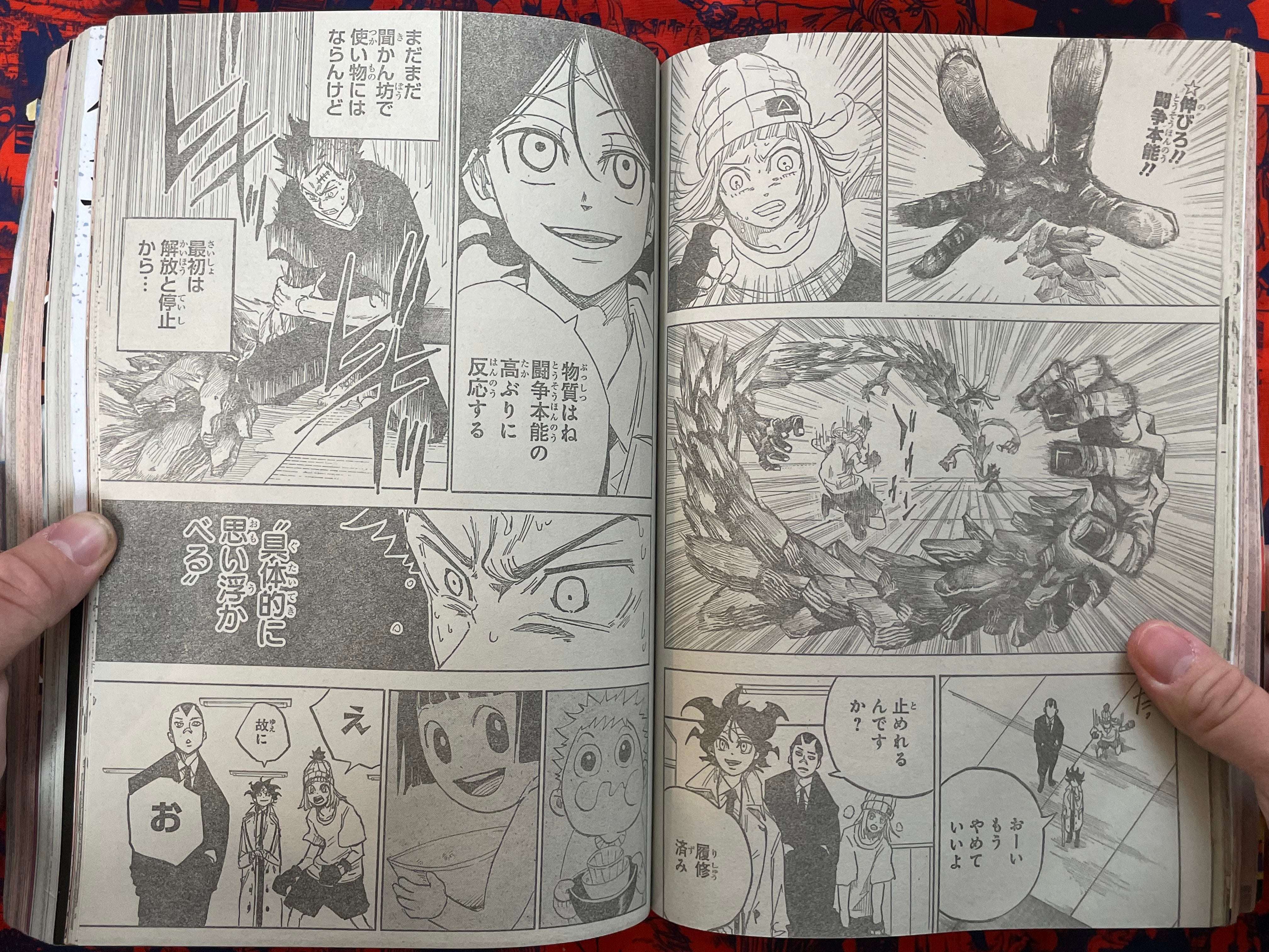 Weekly Shonen Jump Magazine #30 (2022/7)