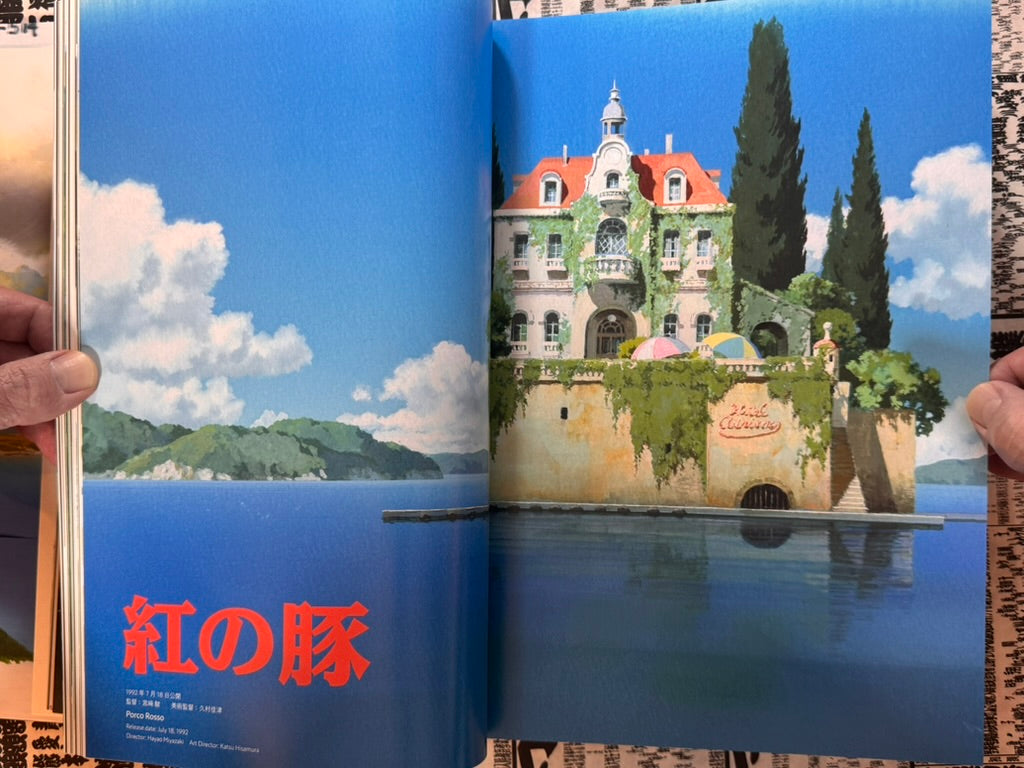 Painting the Worlds of Studio Ghibli by Takeshige Yoji-thumbmail-21