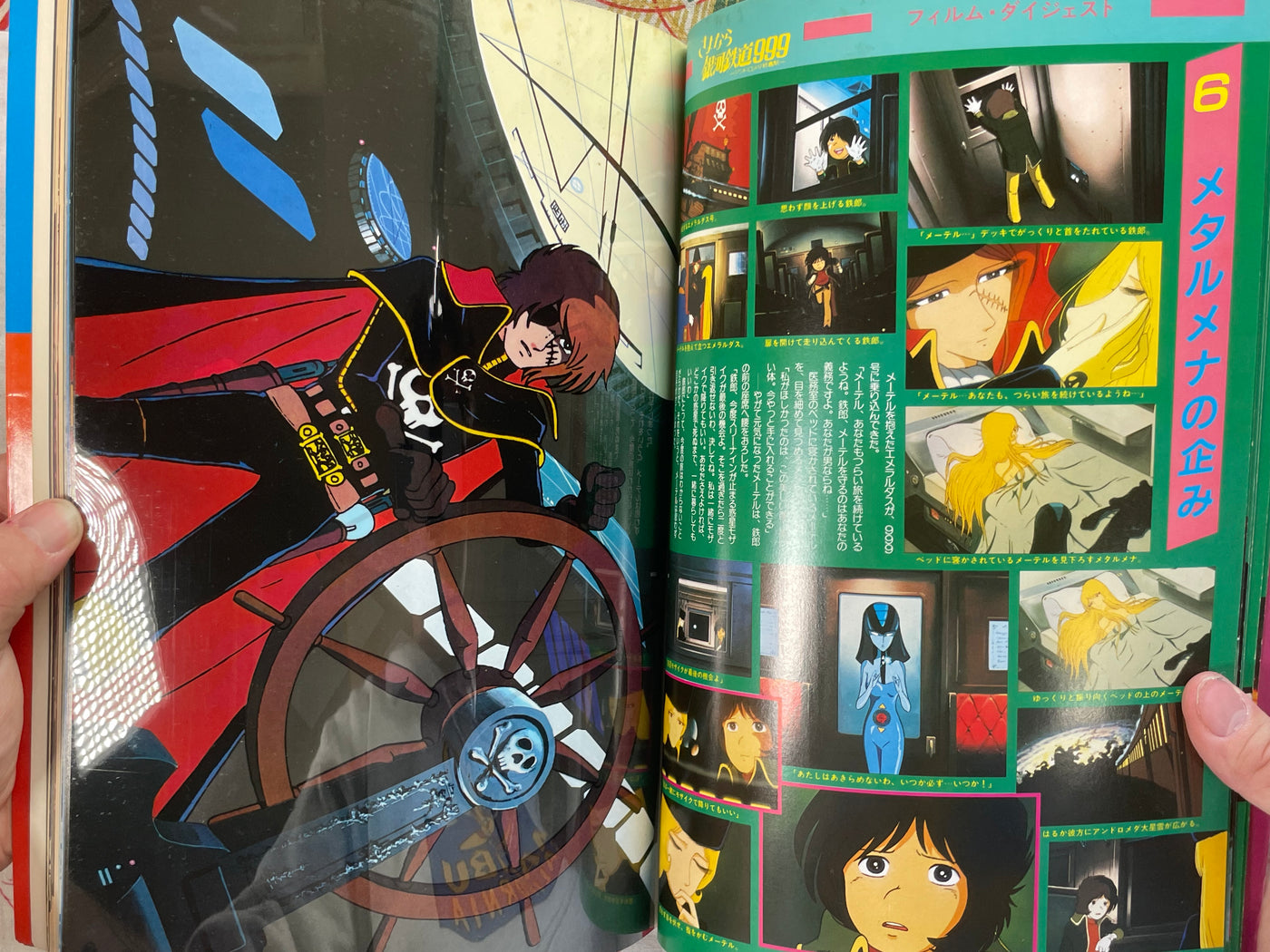 Adieu, Galaxy Express 999 - Animation Cell Collection (1981 Adieu, Galaxy Express 999 - Animation Cell Collection (1981