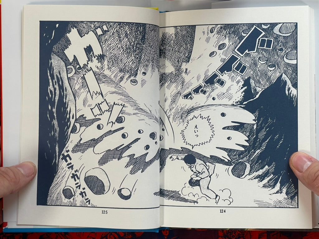 Mizuki Shigeru's Terrifying Planetary Demon Box Set (2010)
