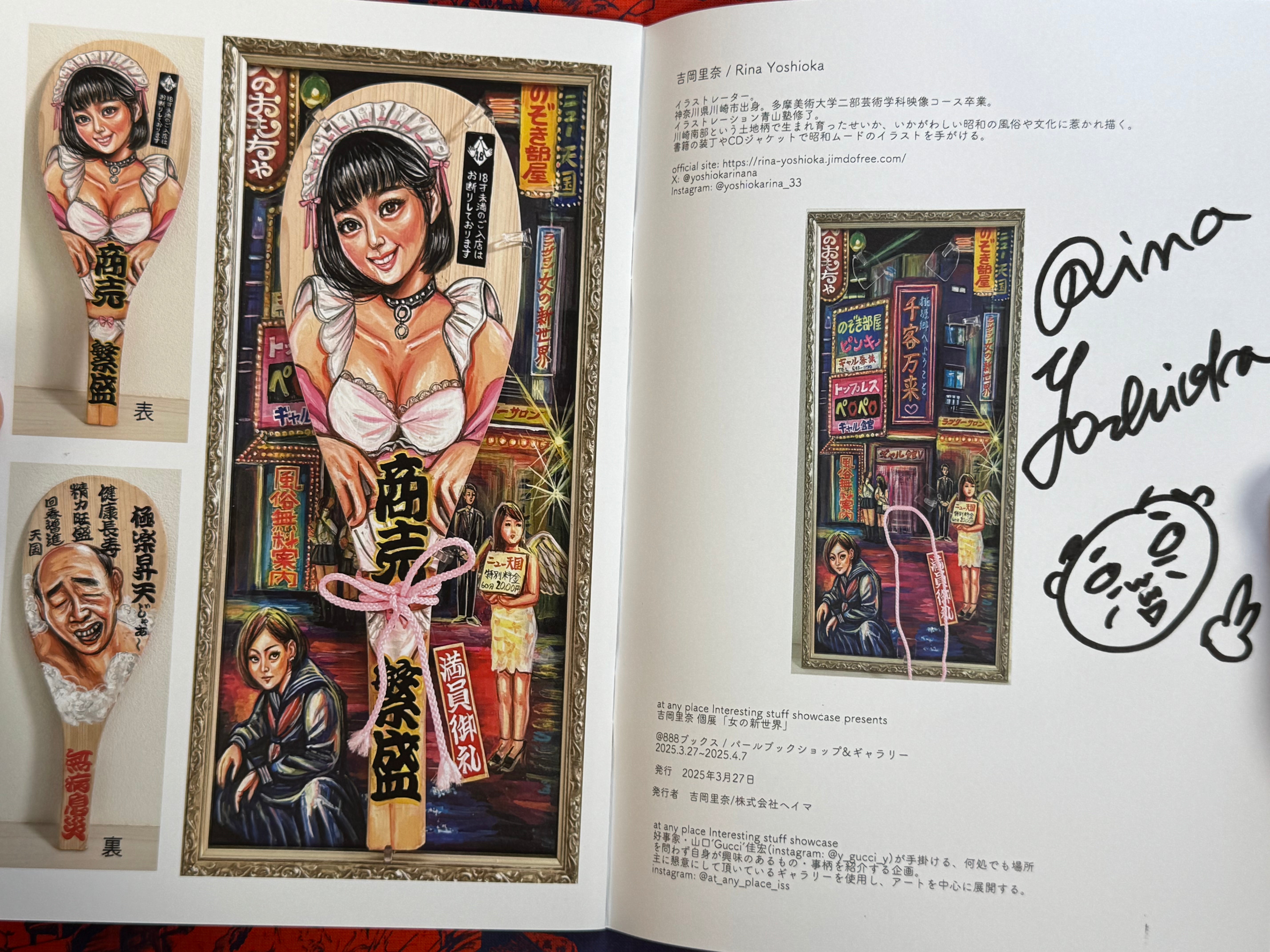 SIGNED Women's New World: Yoshioka Rina Solo Exhibition