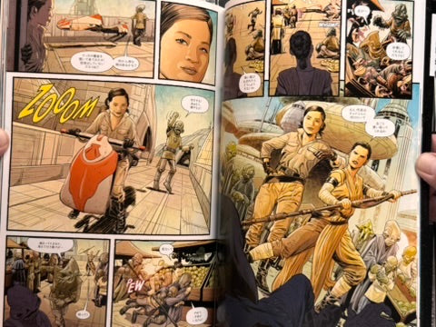 Star Wars Allegiance by Ethan Sacks & Luke Ross-thumbmail-15