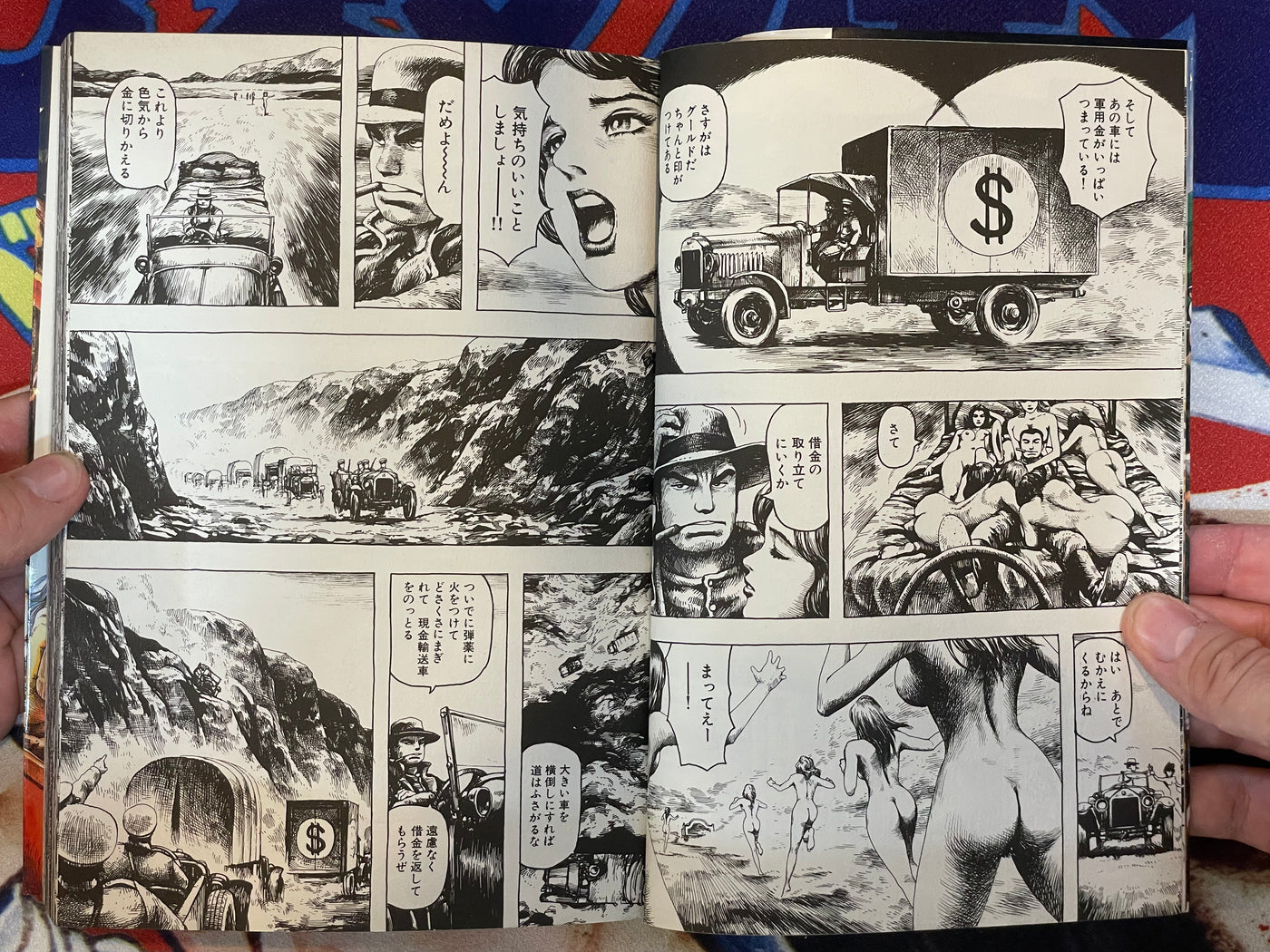 X-Western Flash 1-3 Set by Masashi Tanaka (1986)