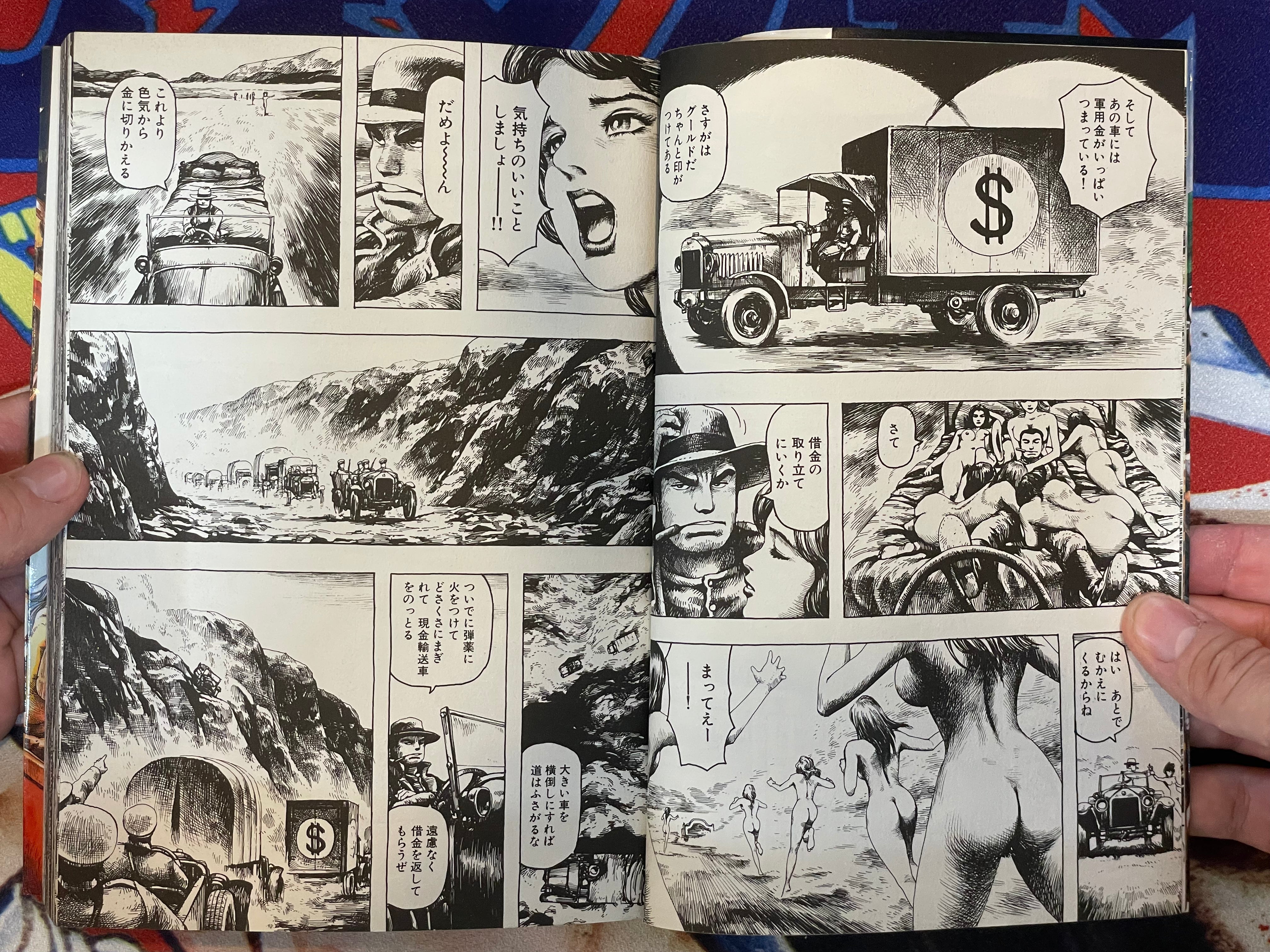 X-Western Flash 1-3 Set by Masashi Tanaka (1986)