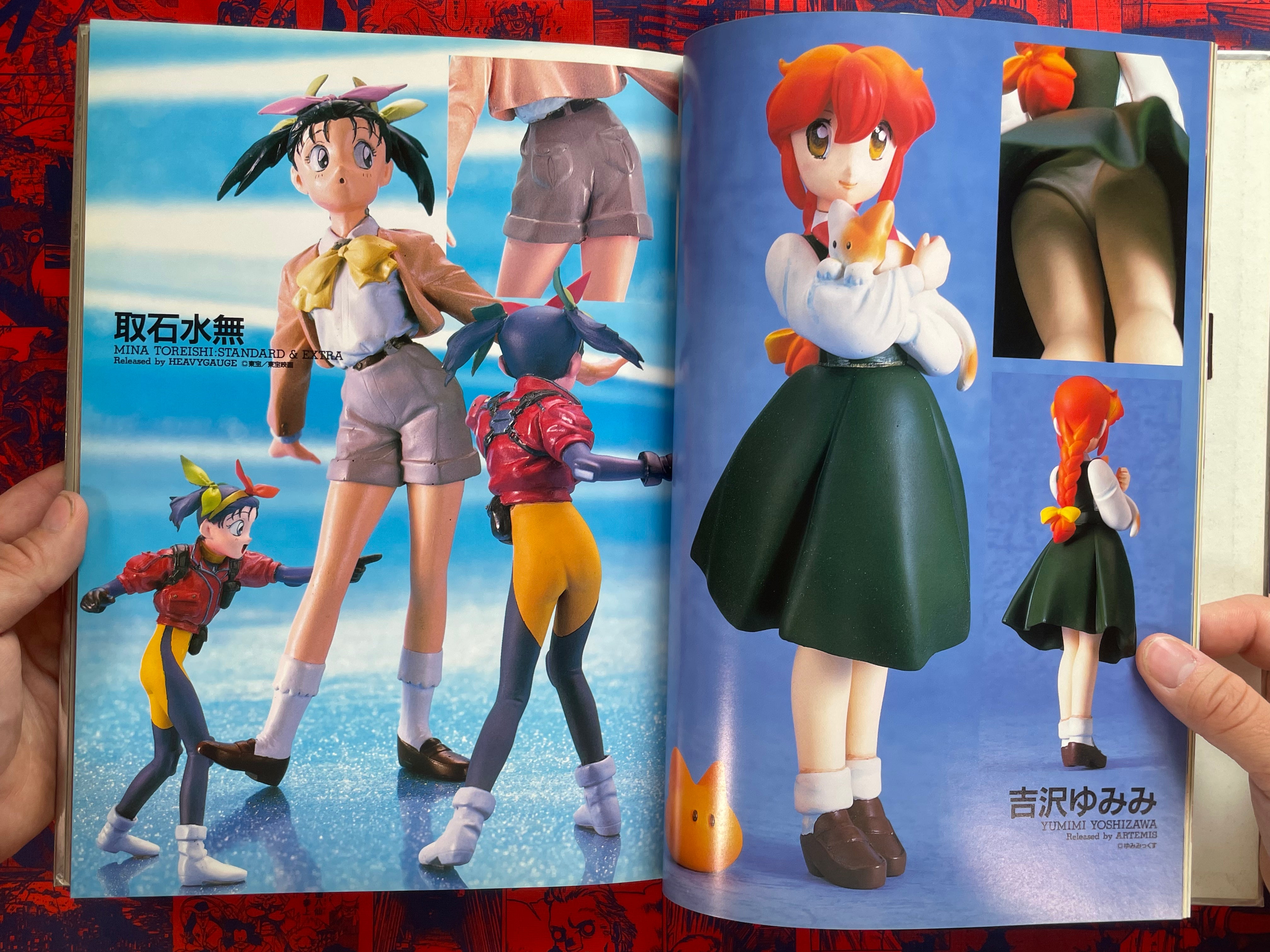 The Best of Figure 160 - Hardcover (1994)