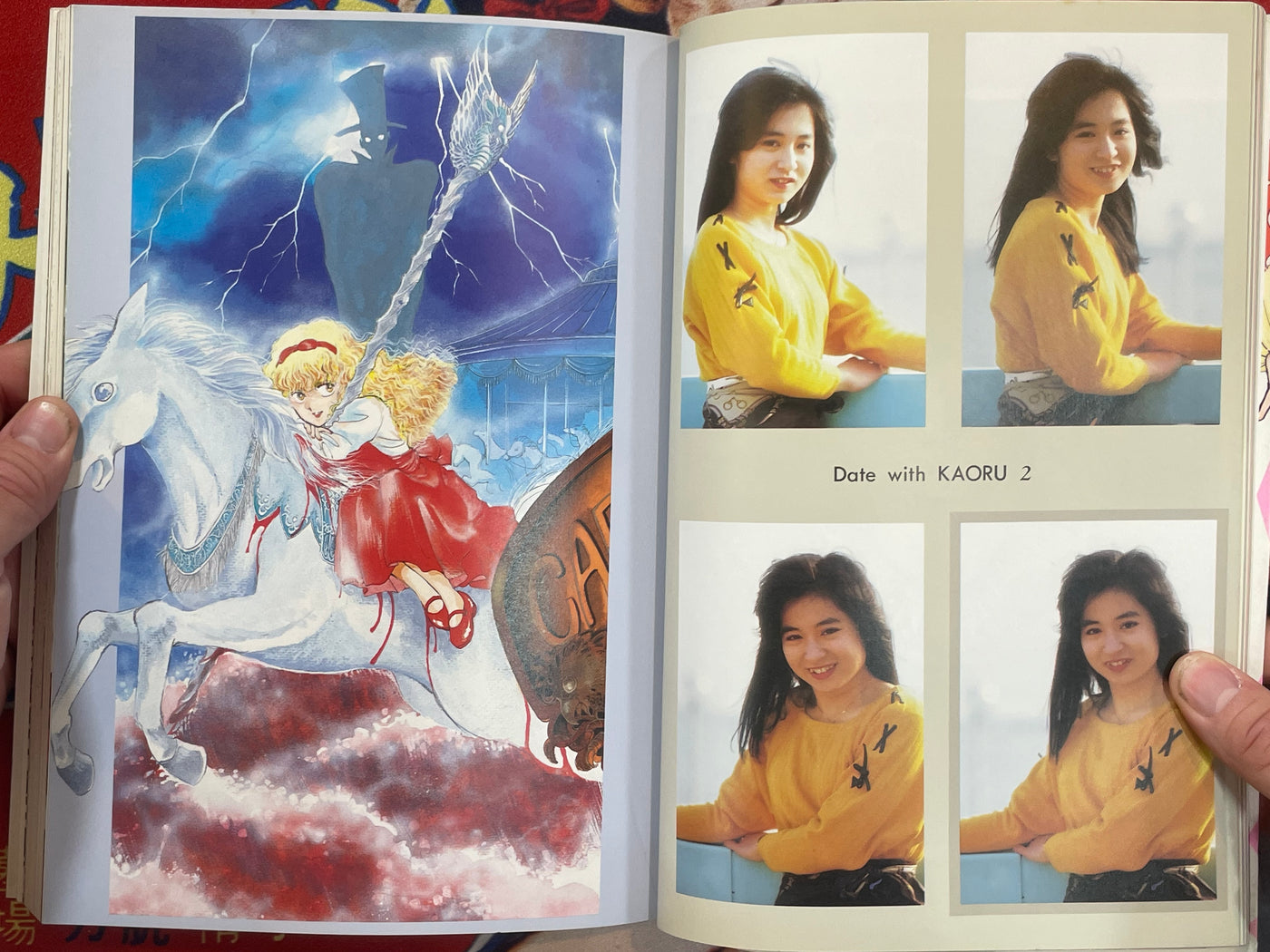 Ohashi Sister's Little Shop: Comic and Photo Album by Kaoru & Mayumi Ohashi (1988)