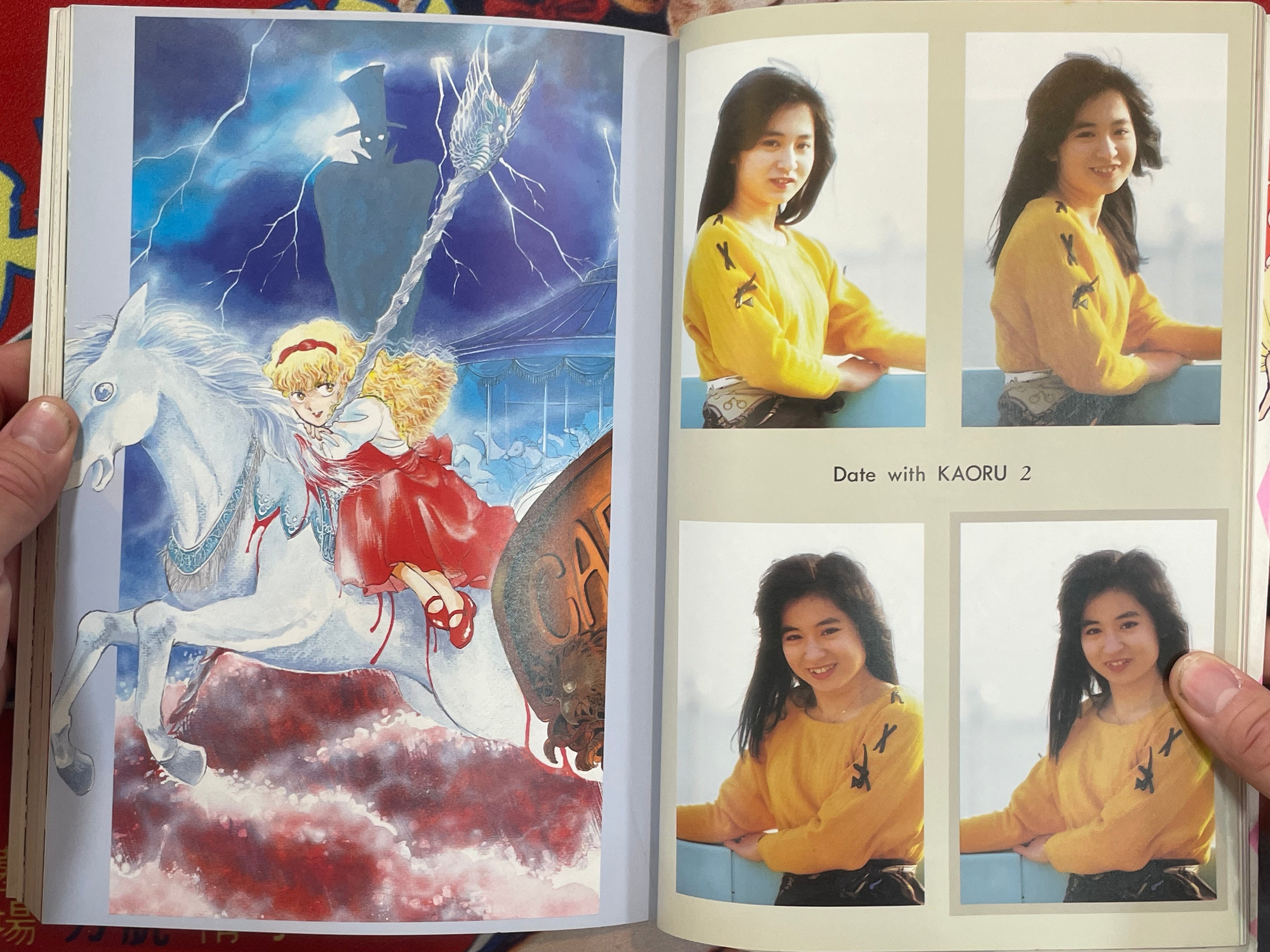 Ohashi Sister's Little Shop: Comic and Photo Album by Kaoru & Mayumi Ohashi (1988)