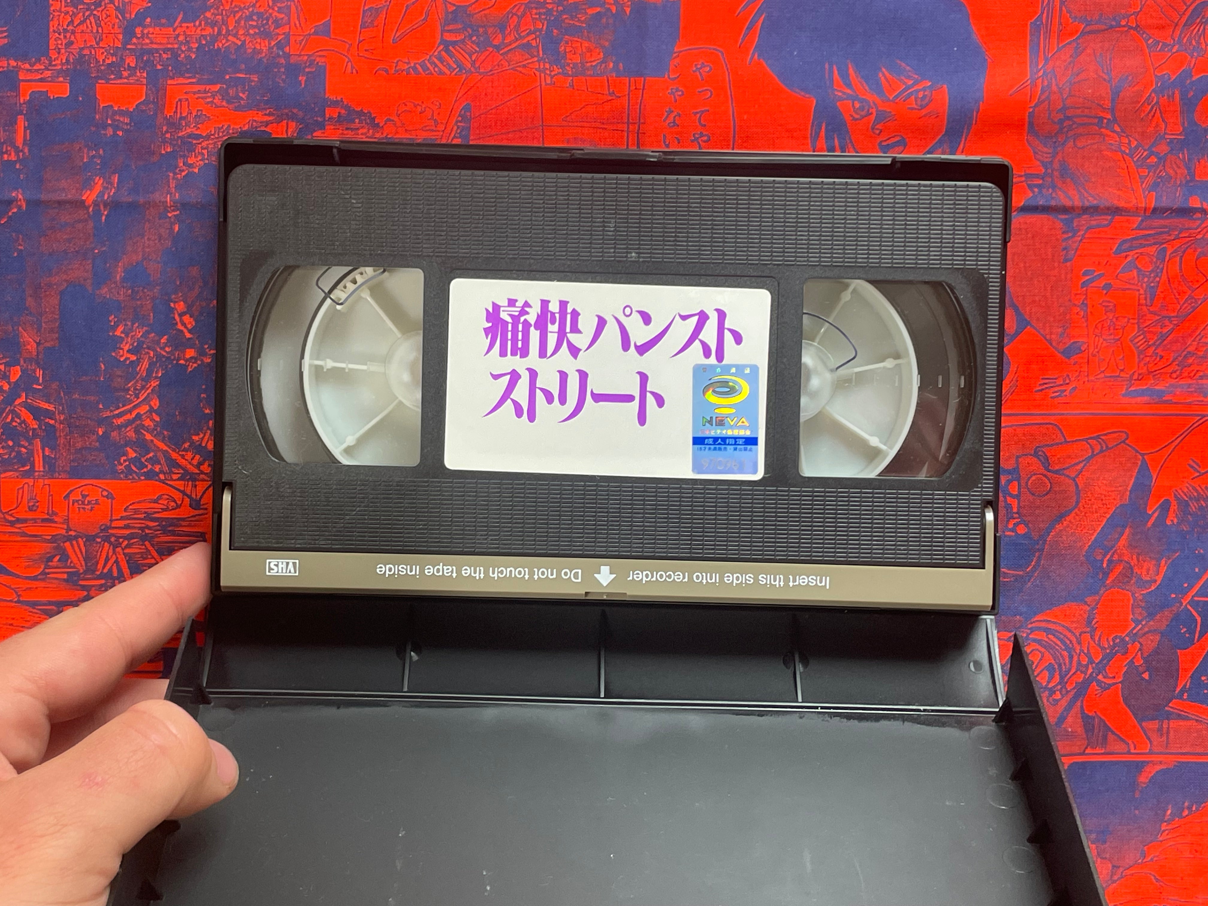 Exciting Magazine of Pantyhose VHS
