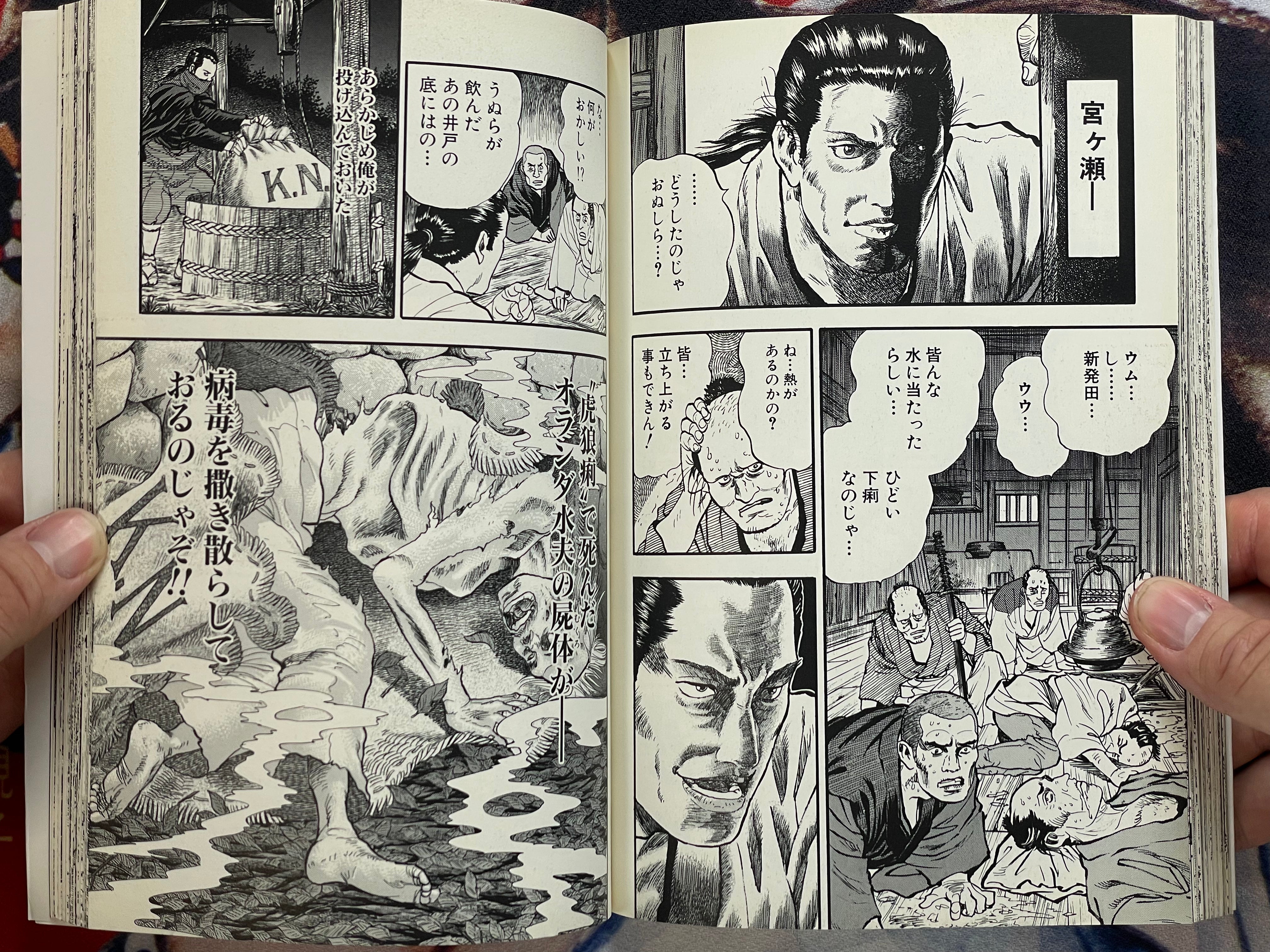 Morita Shingo Collection: Crack Down On (1999)-thumbmail-13