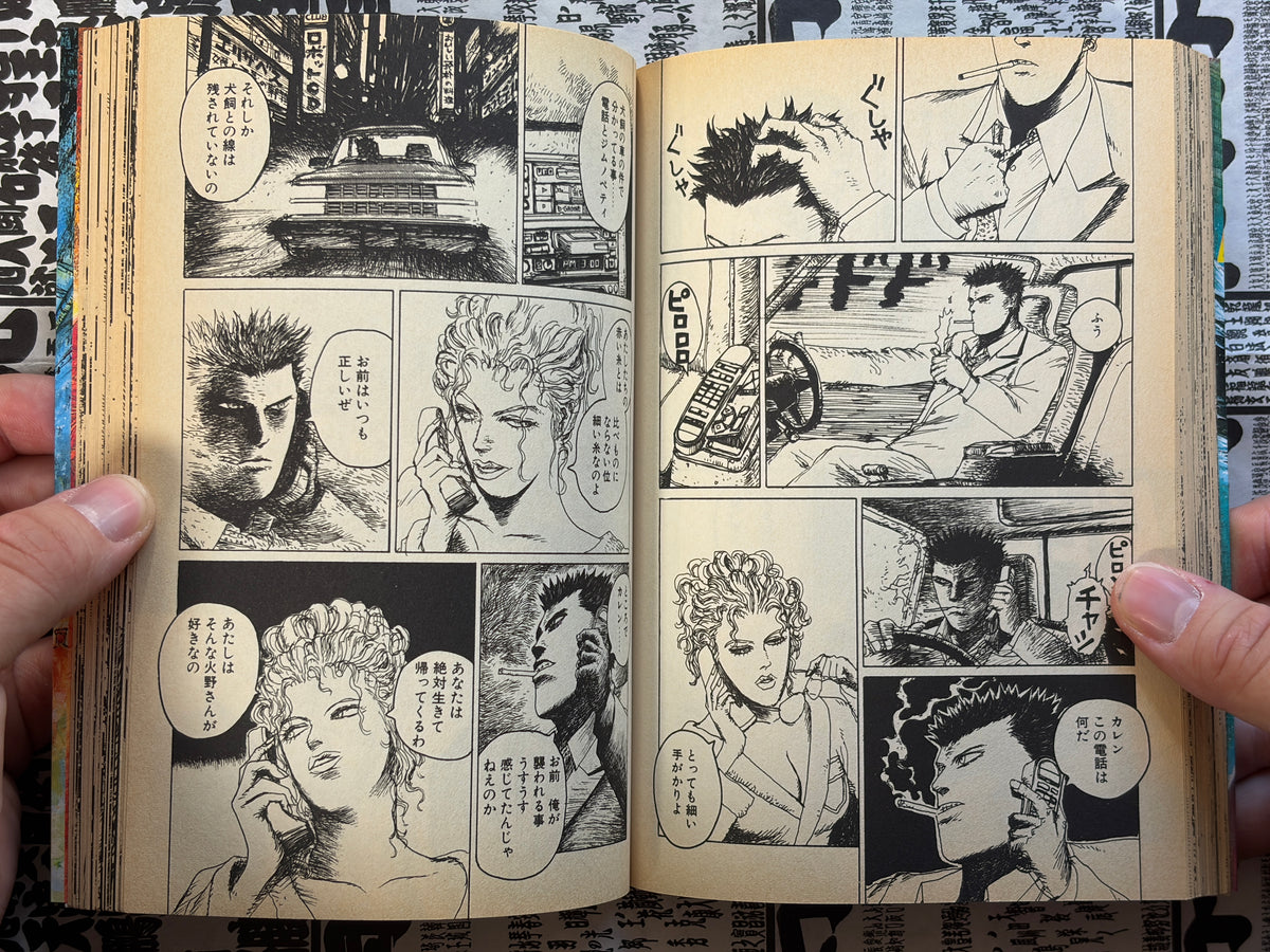 SIGNED Single Action Army 1-2 Full Set by Shinichi Hiromoto (1992)-thumbmail-13