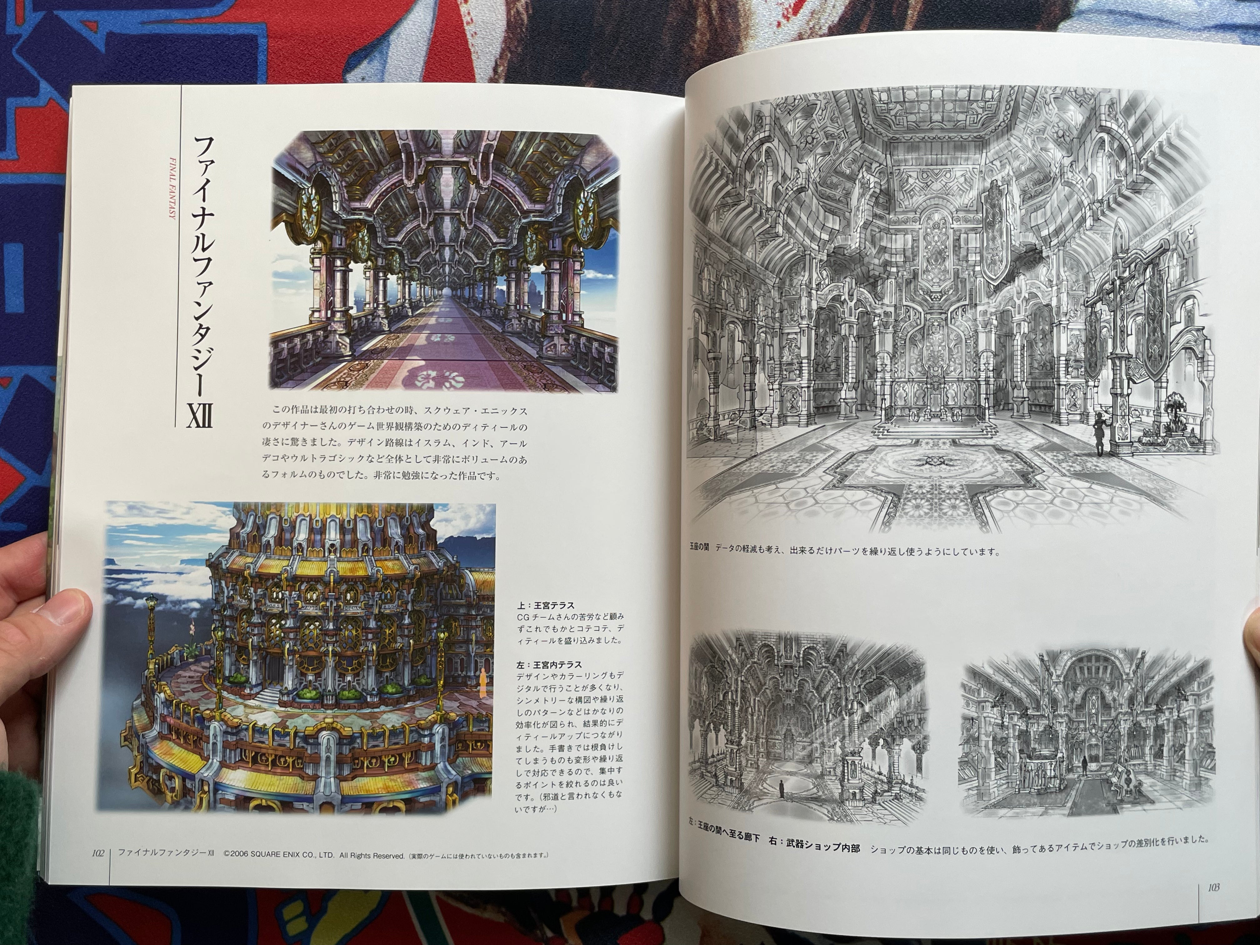 Background Art Collection: Kusanagi & Kusanagi SF Edition 2 Book Set (2007)