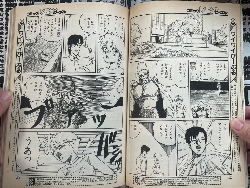 Lemon People No. 119 (9/1990)-thumbmail-6
