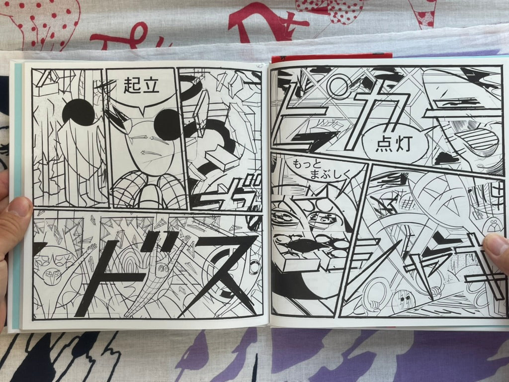 SIGNED Burning Sound - Hardcover by Yuichi Yokoyama (2020)