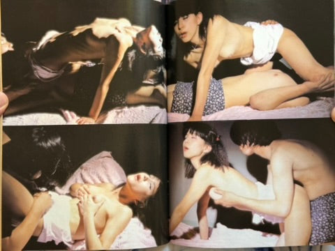 Pink Box Magazine Vol. 11 (1970s?)
