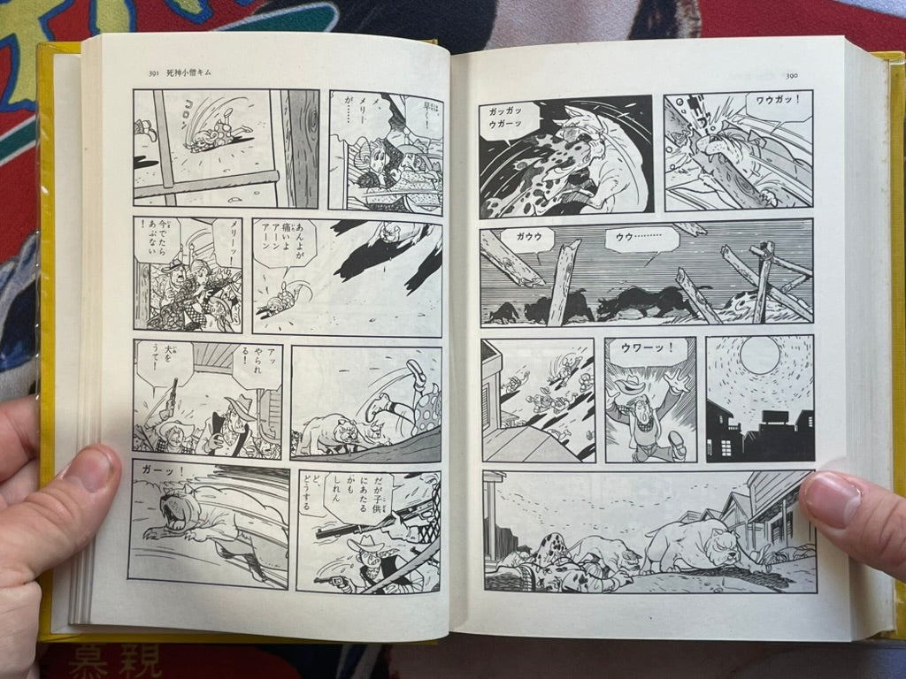 Shonen Manga Theater #8: Westerns by Shirato Sanpei, Osamu Tezuka, & Shigeru Sugiura (1971)