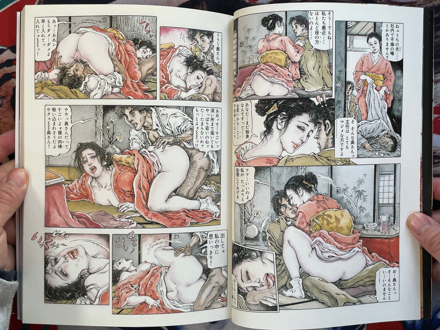 Kindan no Enjukufujin by Kasama Shirou (2006)