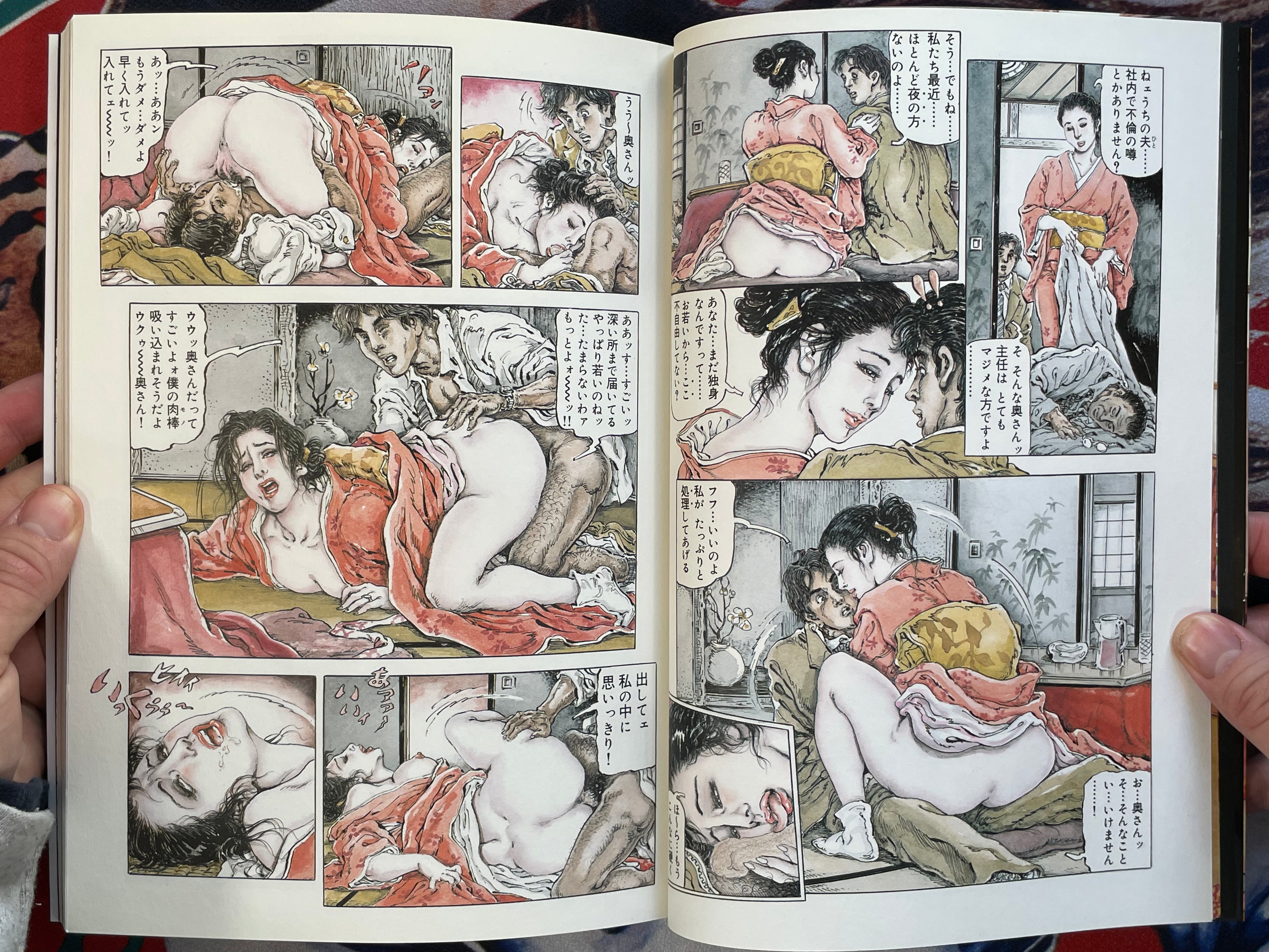 Kindan no Enjukufujin by Kasama Shirou (2006)