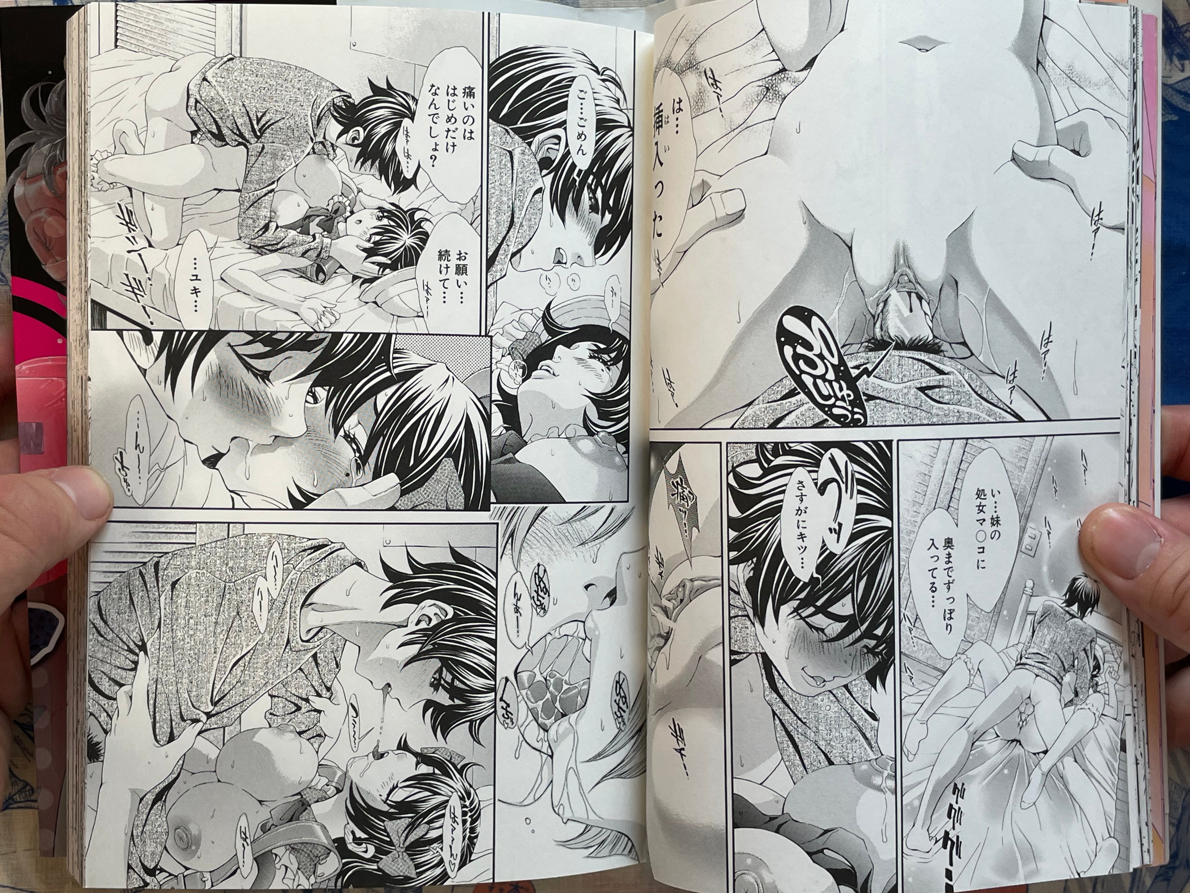 Hatched Girl by Shirataki Haru (2010)