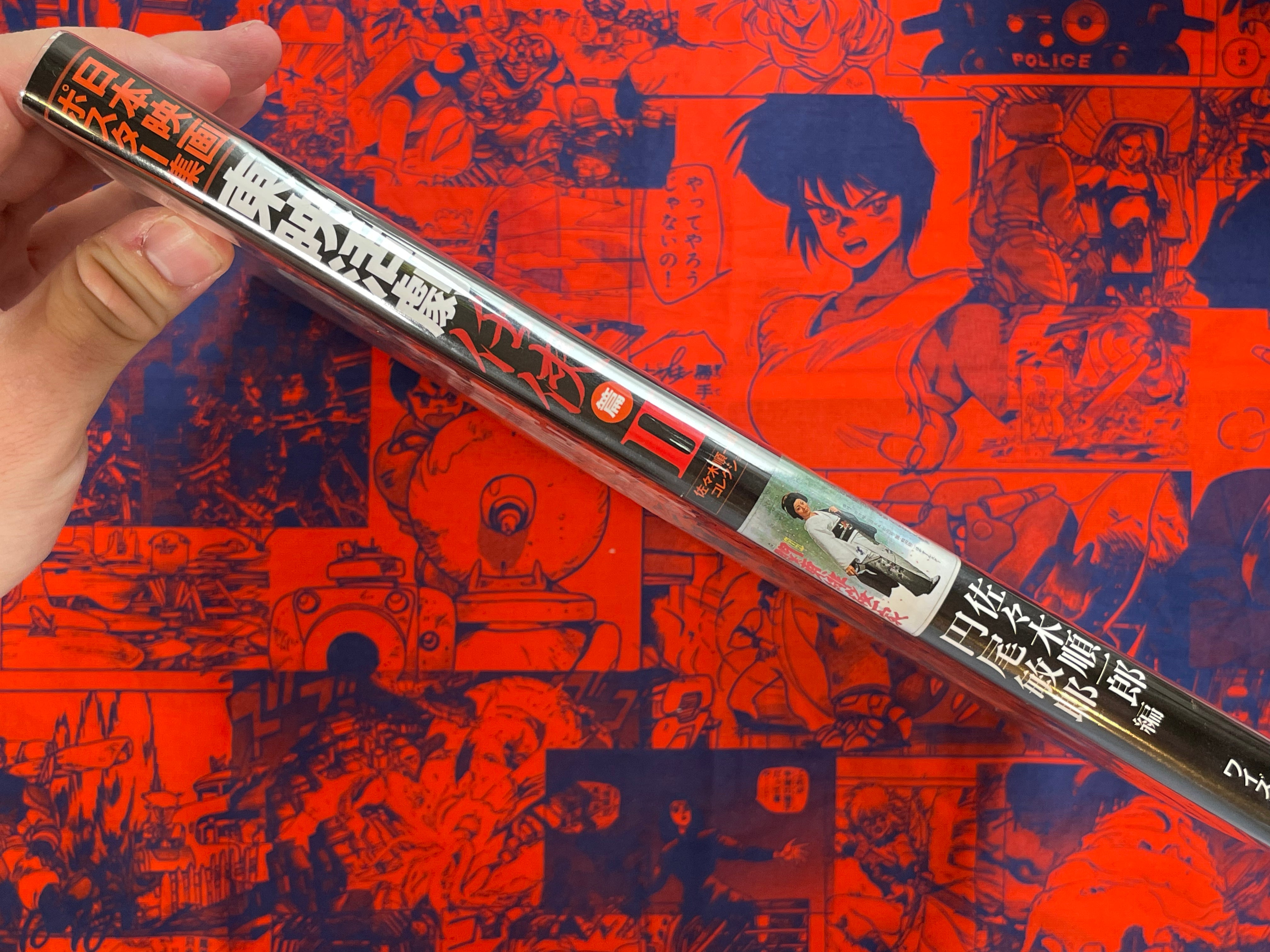 Japanese Movie Poster Collection: Ninkyo Edition II - Hardcover by Toei Katsugeki (2001)